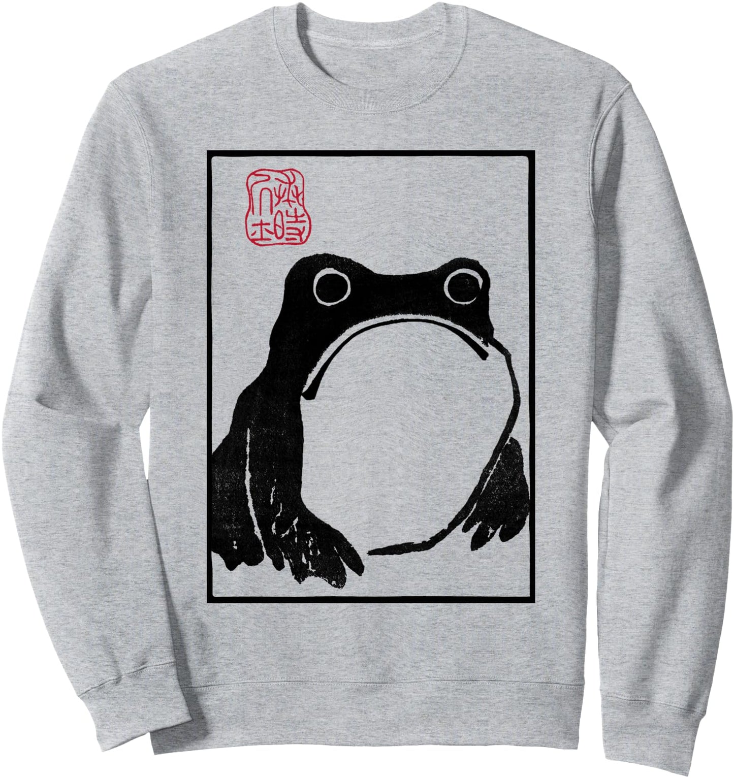 Grumpy Frog Unimpressed Toad Vintage Japanese Aesthetic Art Sweatshirt