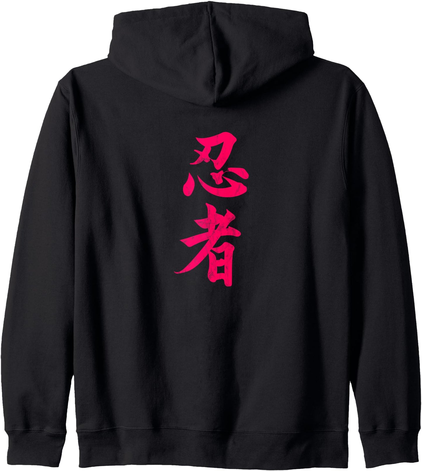 Ninja in Japanese Kanji Zip Hoodie