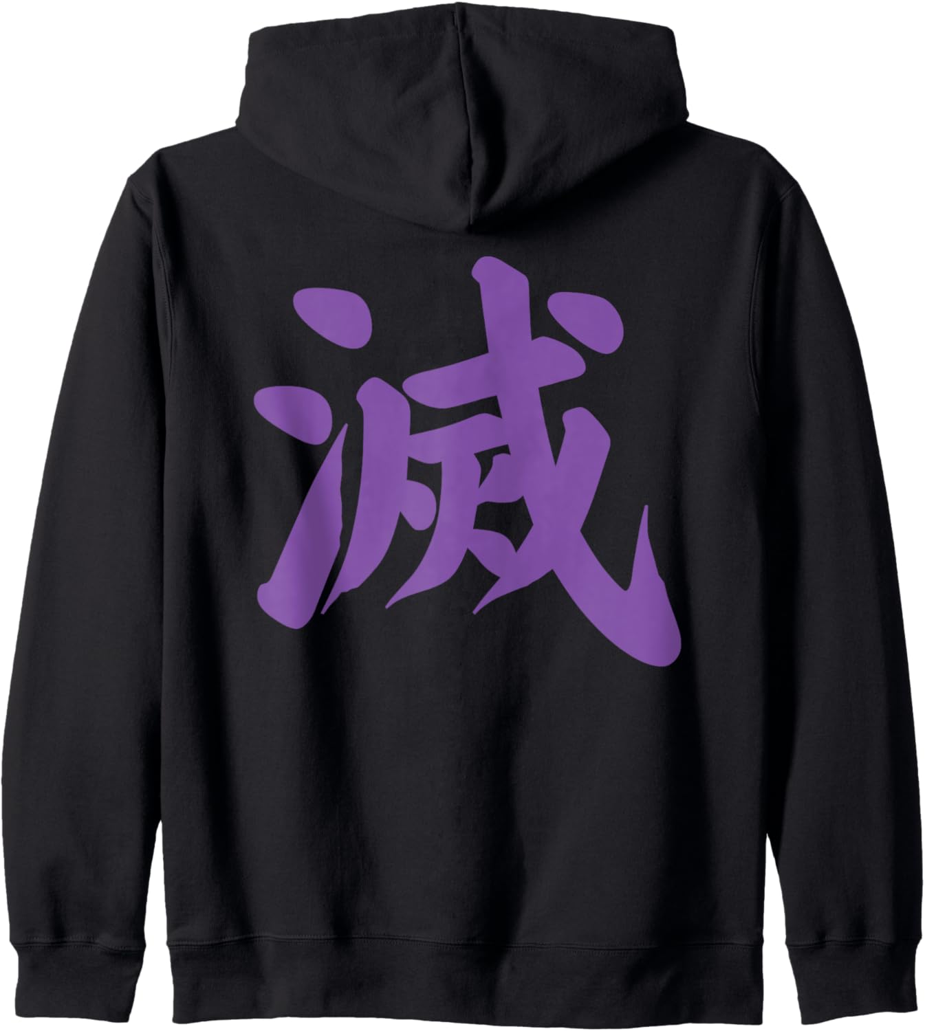 Destroy Kanji Purple Japanese Letter Japan Symbol Aesthetic Hoodie