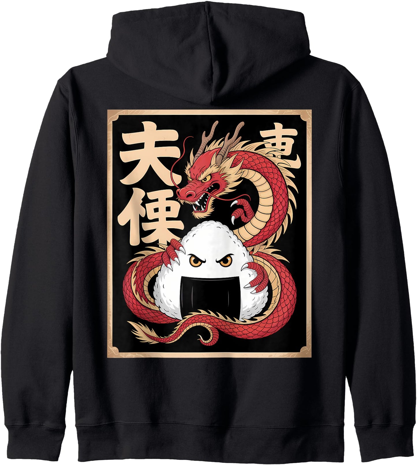 Fierce Dragon Onigiri Japanese Zip Hoodie
