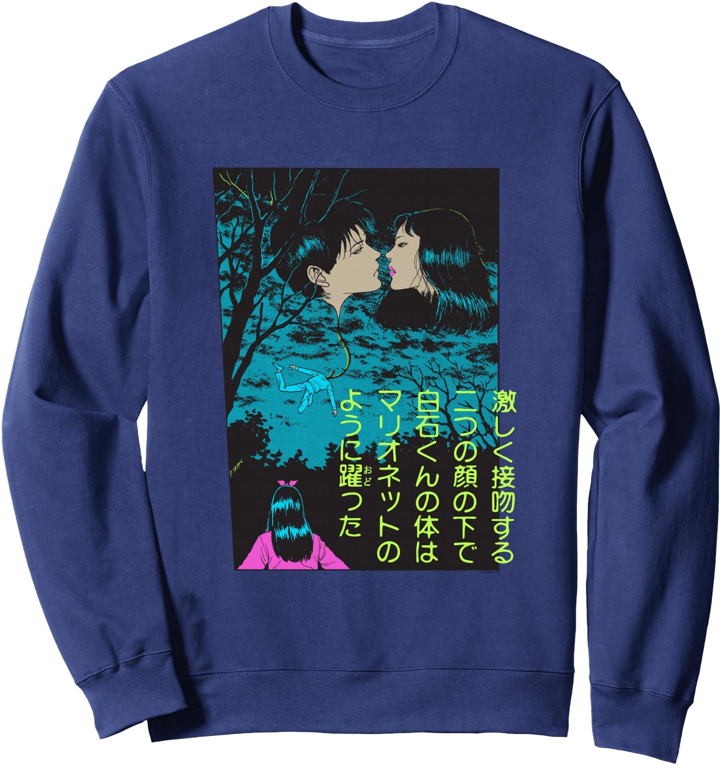 Junji Ito Balloon Kiss Sweatshirt