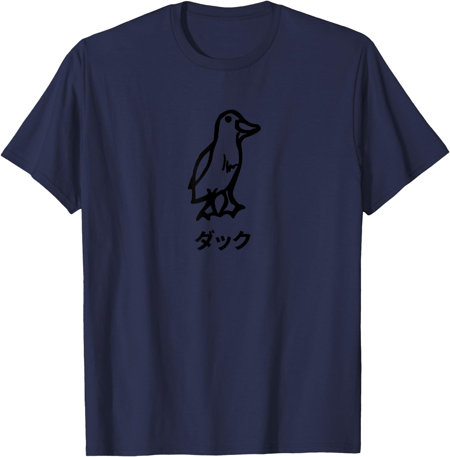 Duck Illustration Katakana Japanese Writing Duck Art