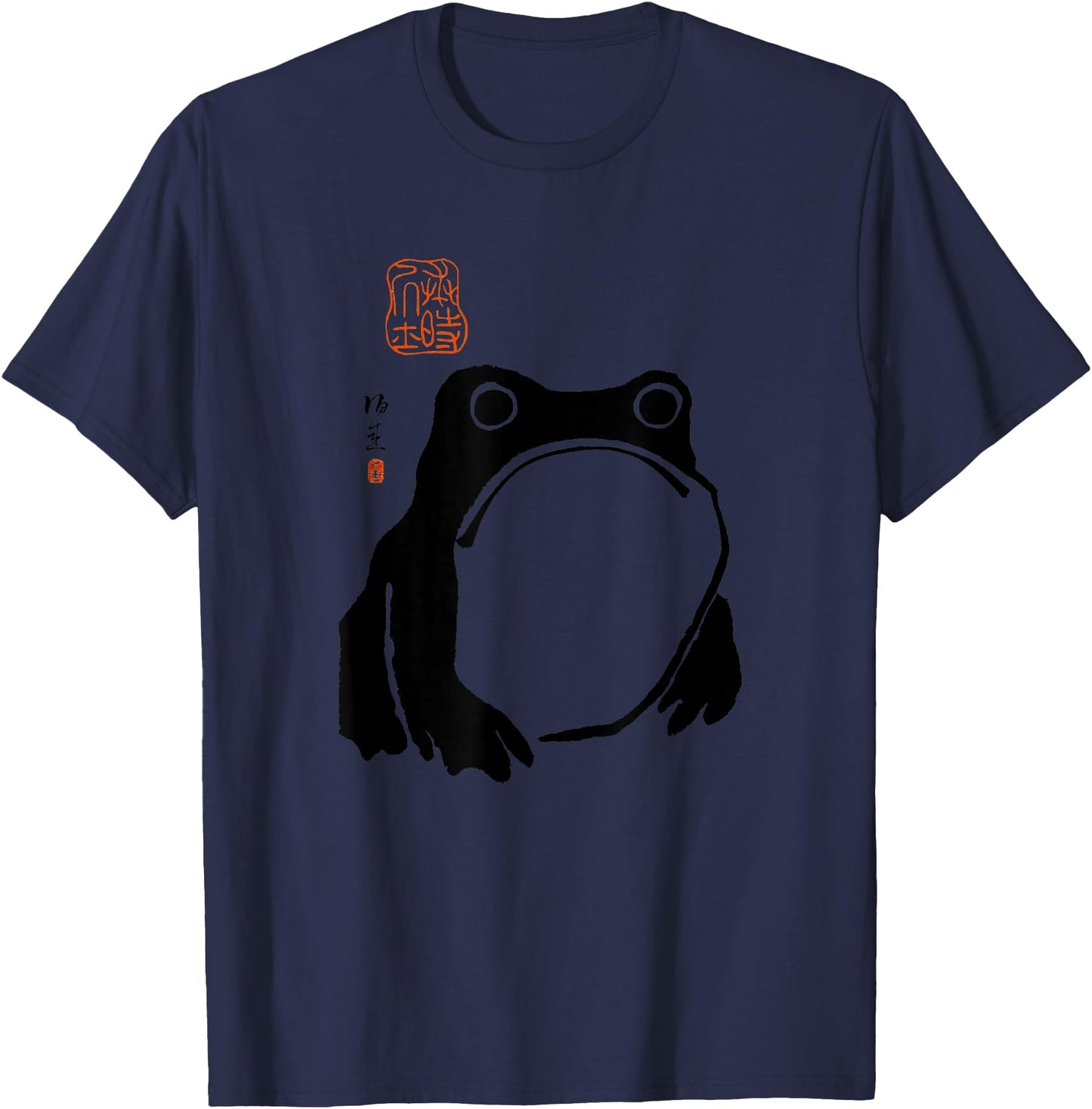Grumpy Frog Japanese Ink - Traditional Art Humor