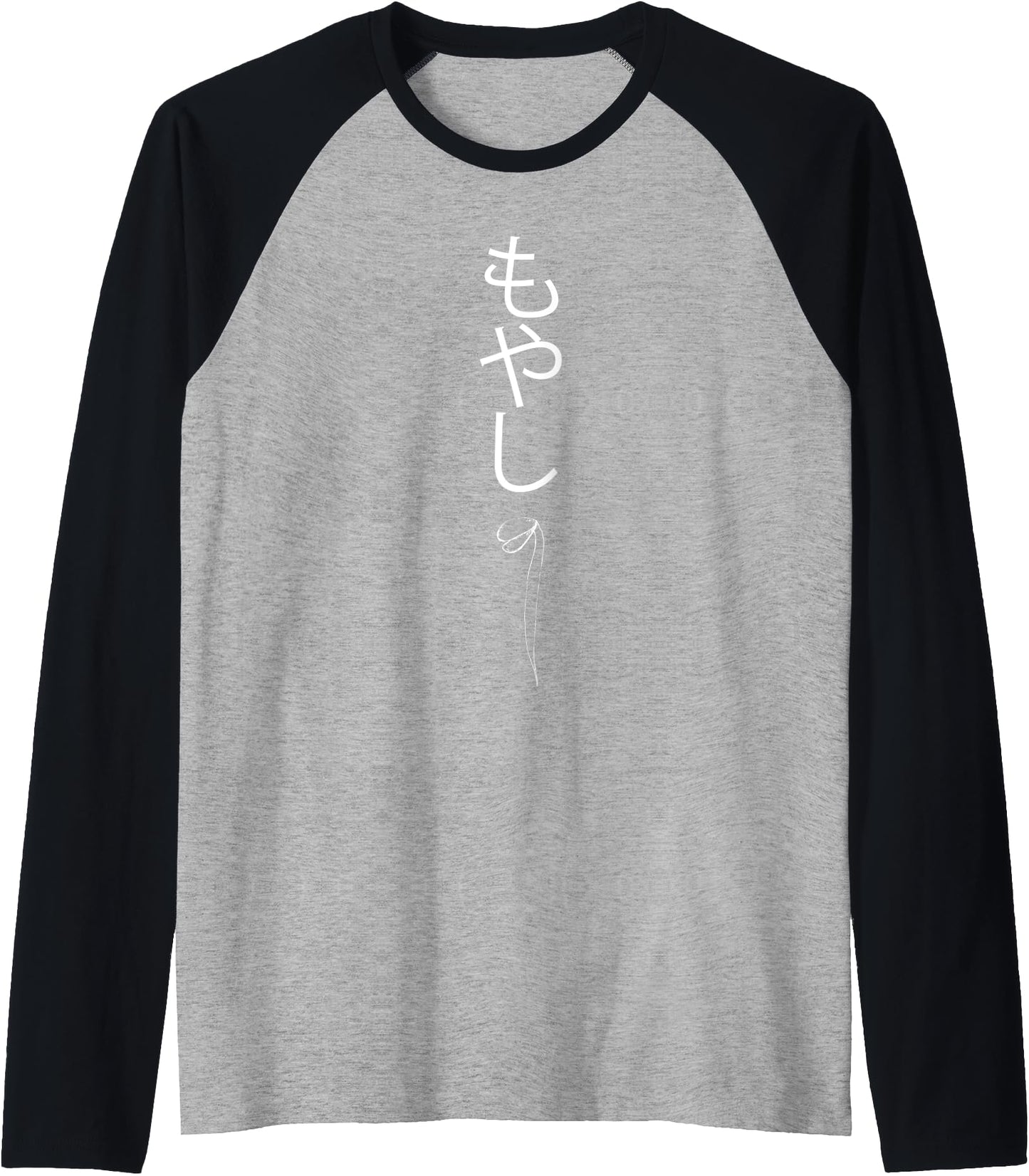 Bean Sprout Japanese Shirt Trendy Sad BeanSprout Japan Gift Raglan Baseball Tee