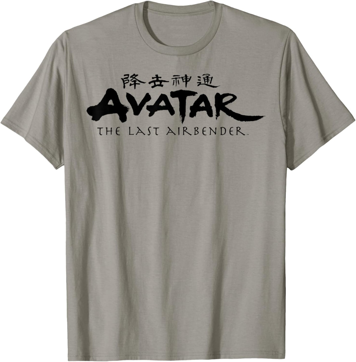 Avatar: The Last Airbender Logo