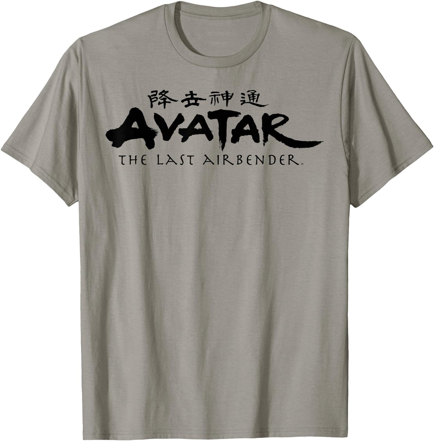 Avatar: The Last Airbender Logo