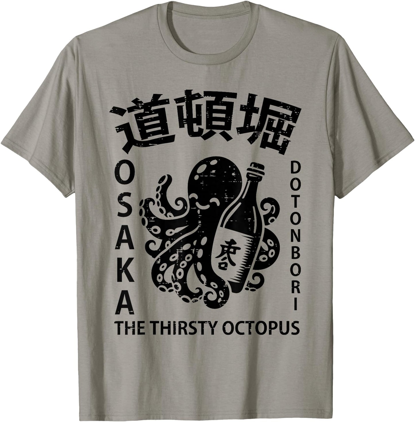 Thirsty Octopus Osaka Funny Japanese Food Art Men Women