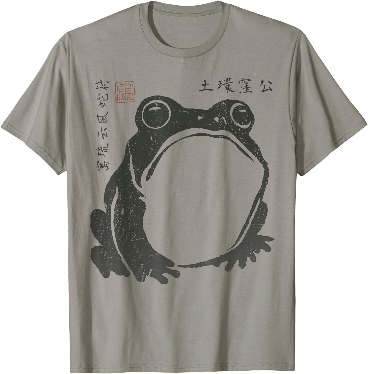 Grumpy Frog Ukiyo-e Japanese Frog