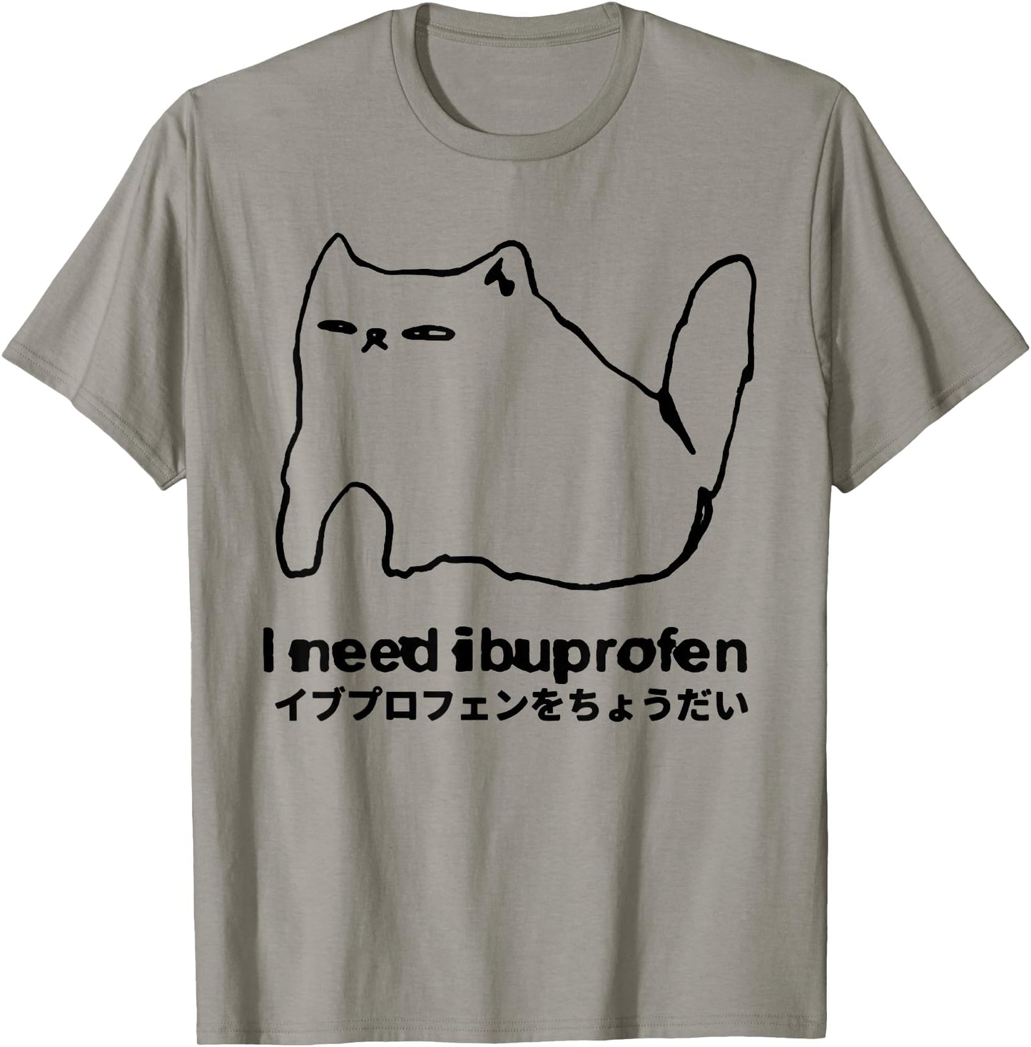 I Need Ibuprofen Funny Cat Meme Japanese