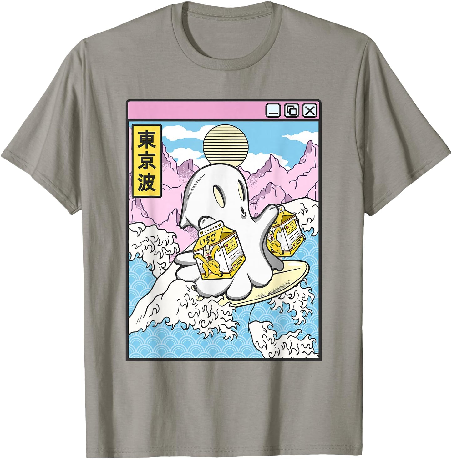 Surfing Ghost Banana Milk Japanese Waves Kawaii Vaporwave