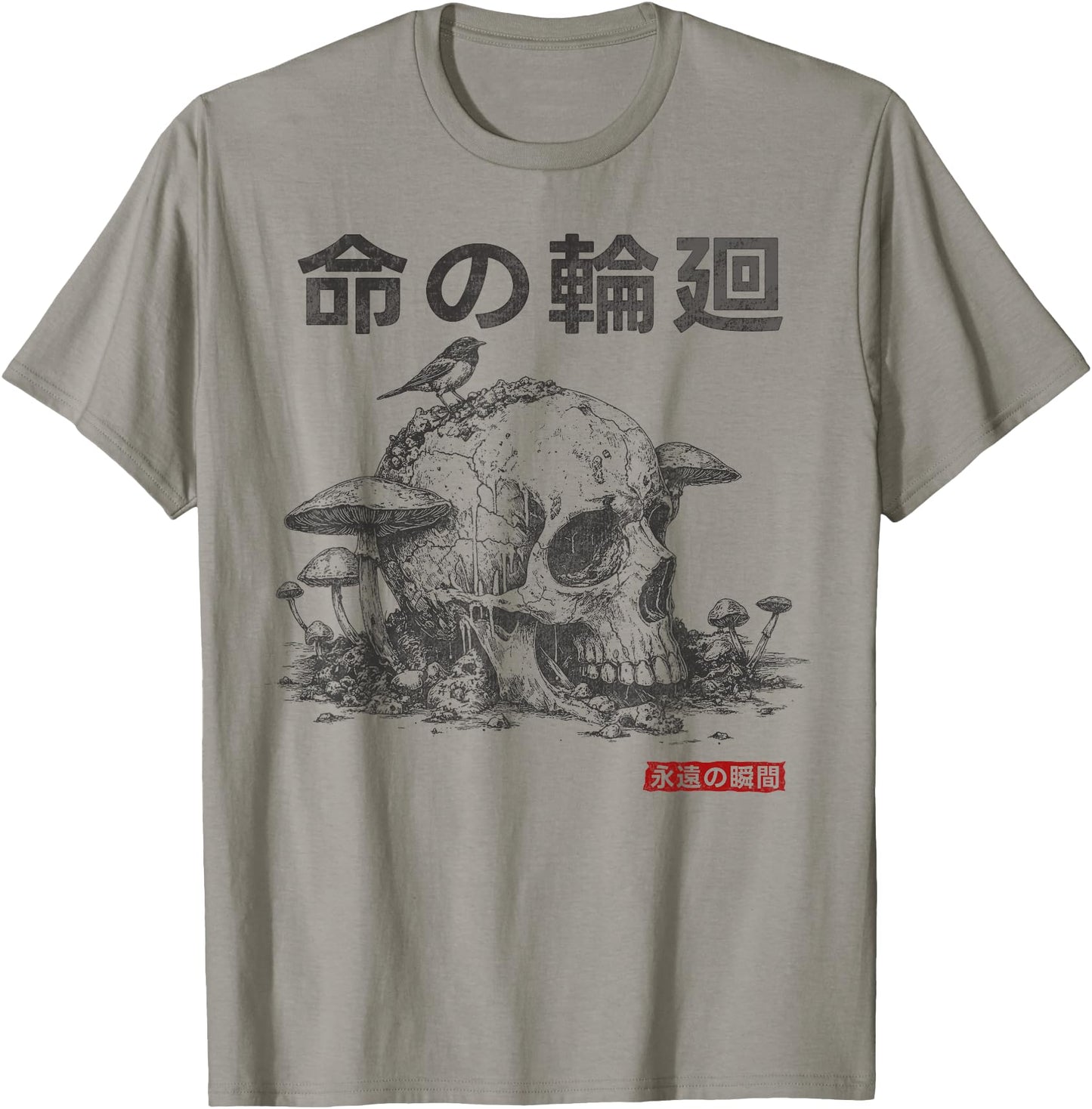 Japanese Retro Graphic Gothic Mushroom Skull Horror