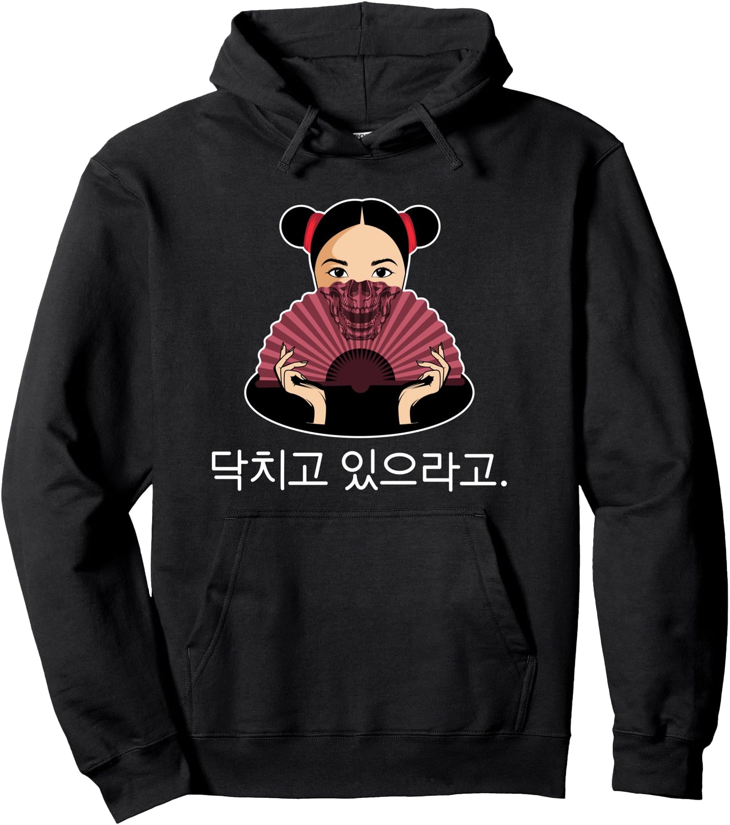 Shut The Fuck Up Japanese Pullover Hoodie