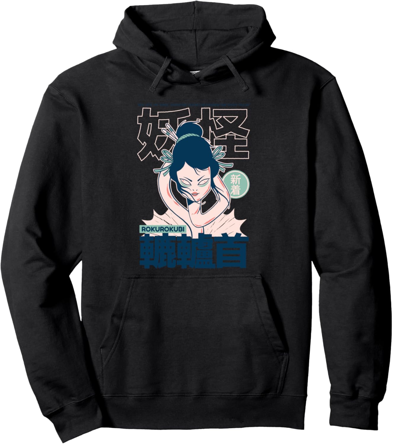 Rokurokubi Yokai japanese anime Pullover Hoodie