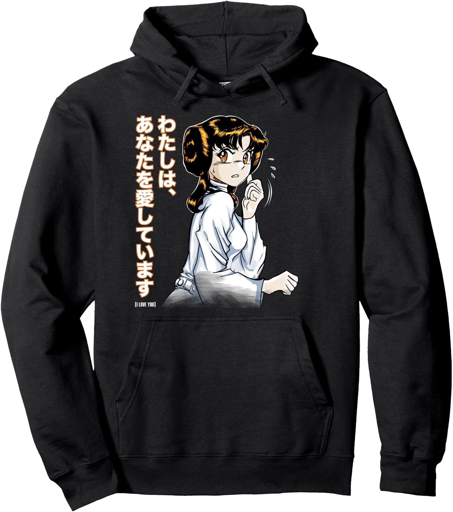 Star Wars Leia Anime She Says Pullover Hoodie