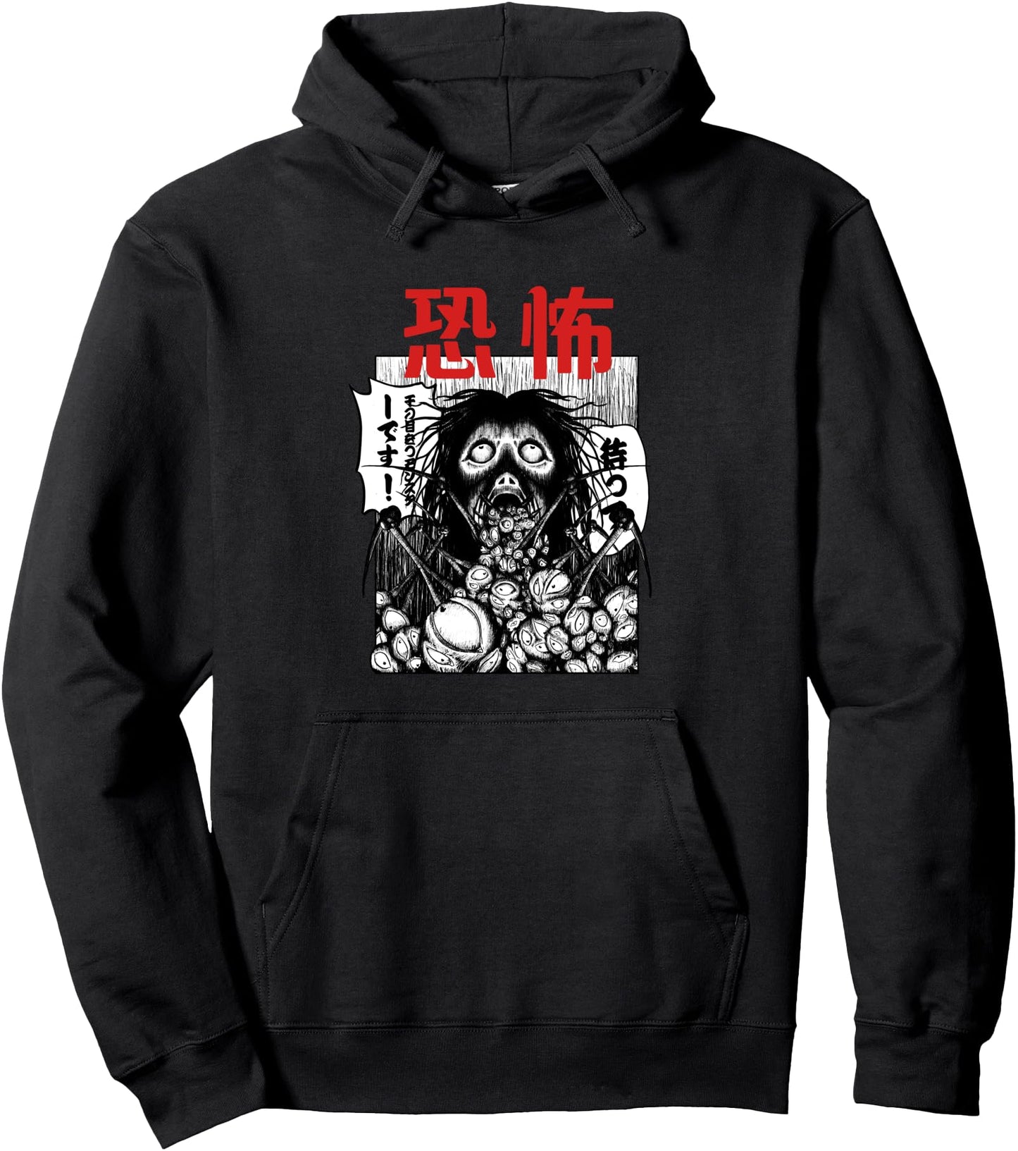Horror Kanji Scary Monster Manga Anime Art Spider Pullover Hoodie