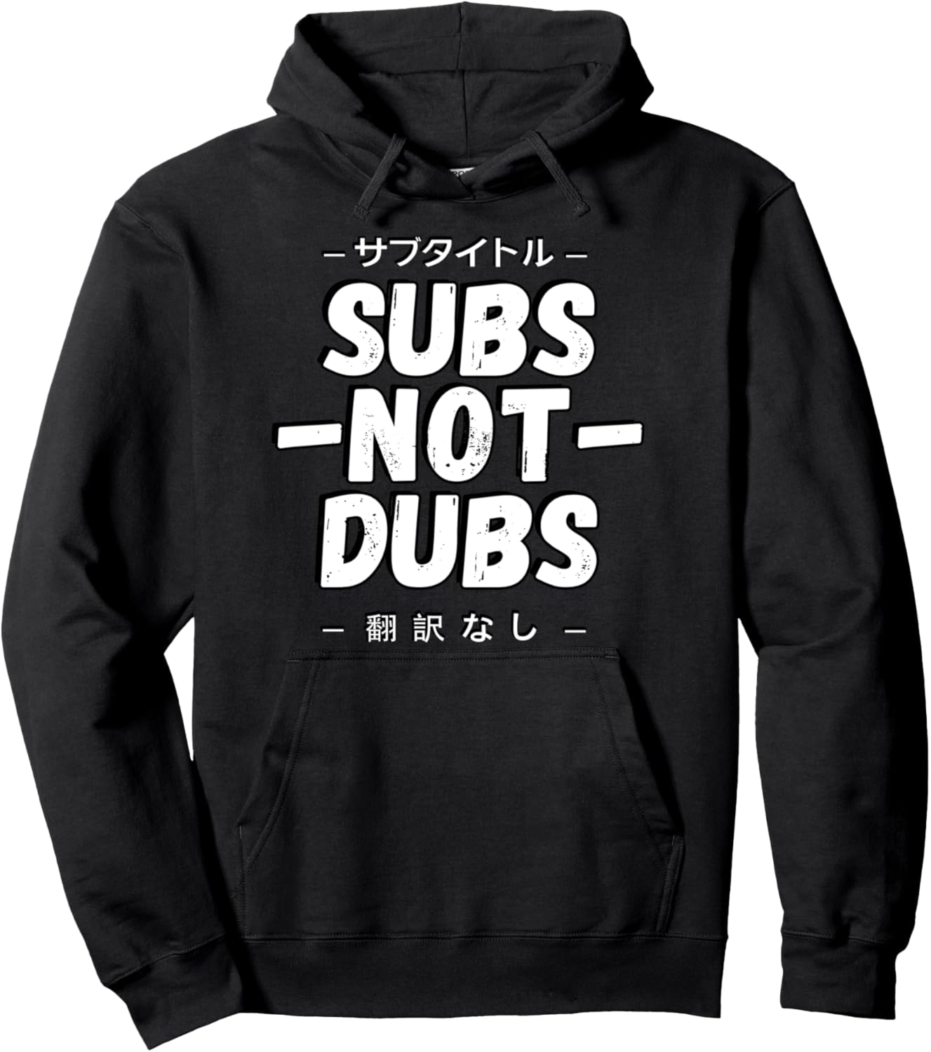 Anime - Otaku Issues - Subs Not Dubs - Anime Lover Pullover Hoodie