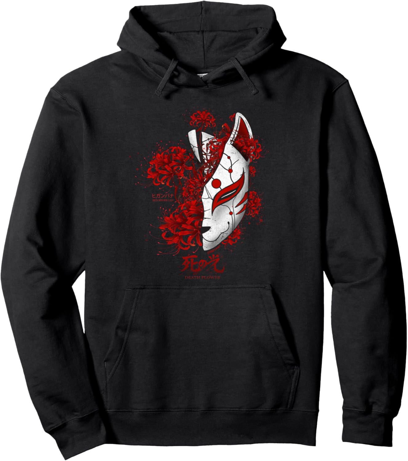 Japanese Spider Lily Anime Flower in Soft Grunge Aesthetic Pullover Hoodie