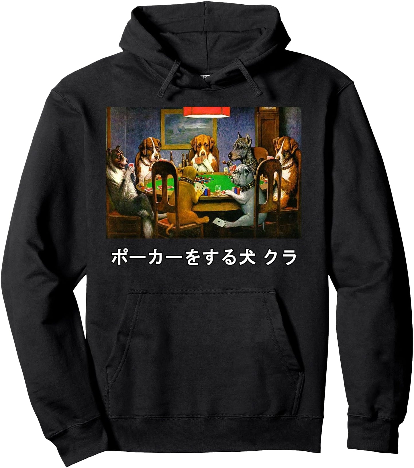 Dogs Playing Poker Cards Classic Art Funny Japanese Writing Pullover Hoodie