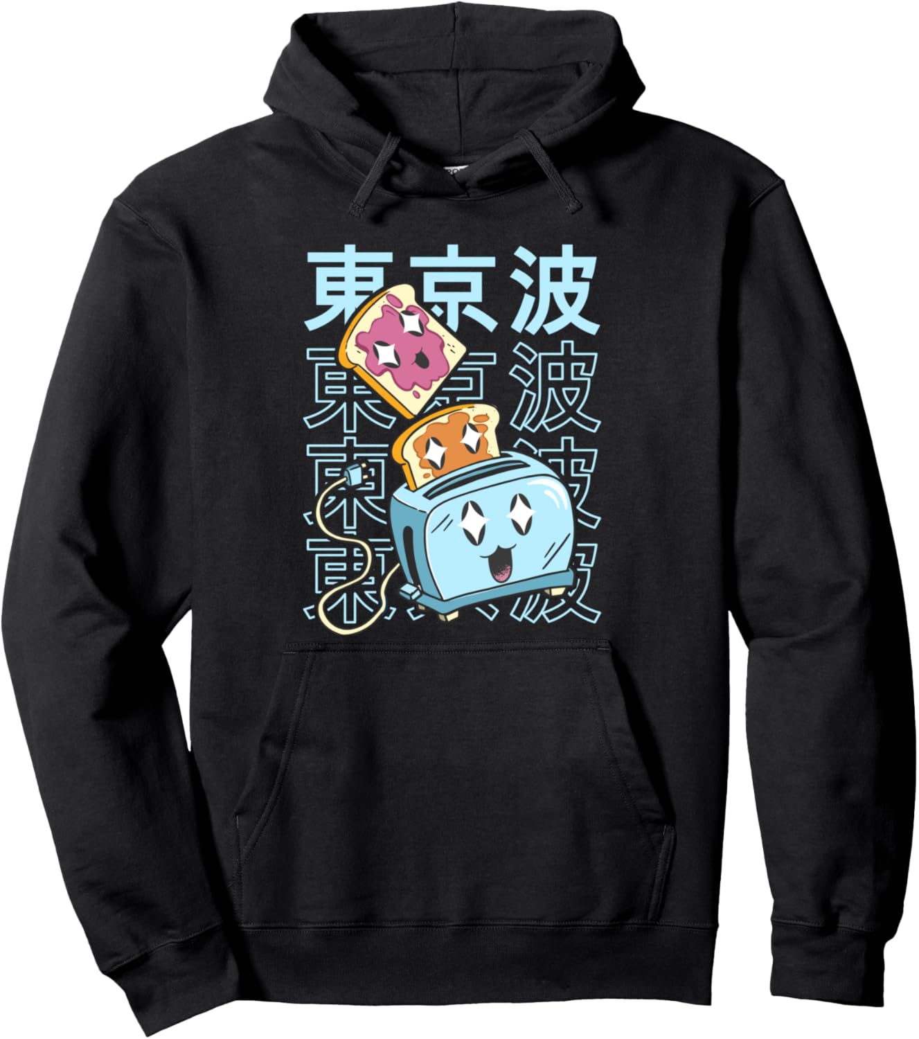 Kawaii Toaster Peanut Butter Jelly Japan Girls Teen Anime Pullover Hoodie