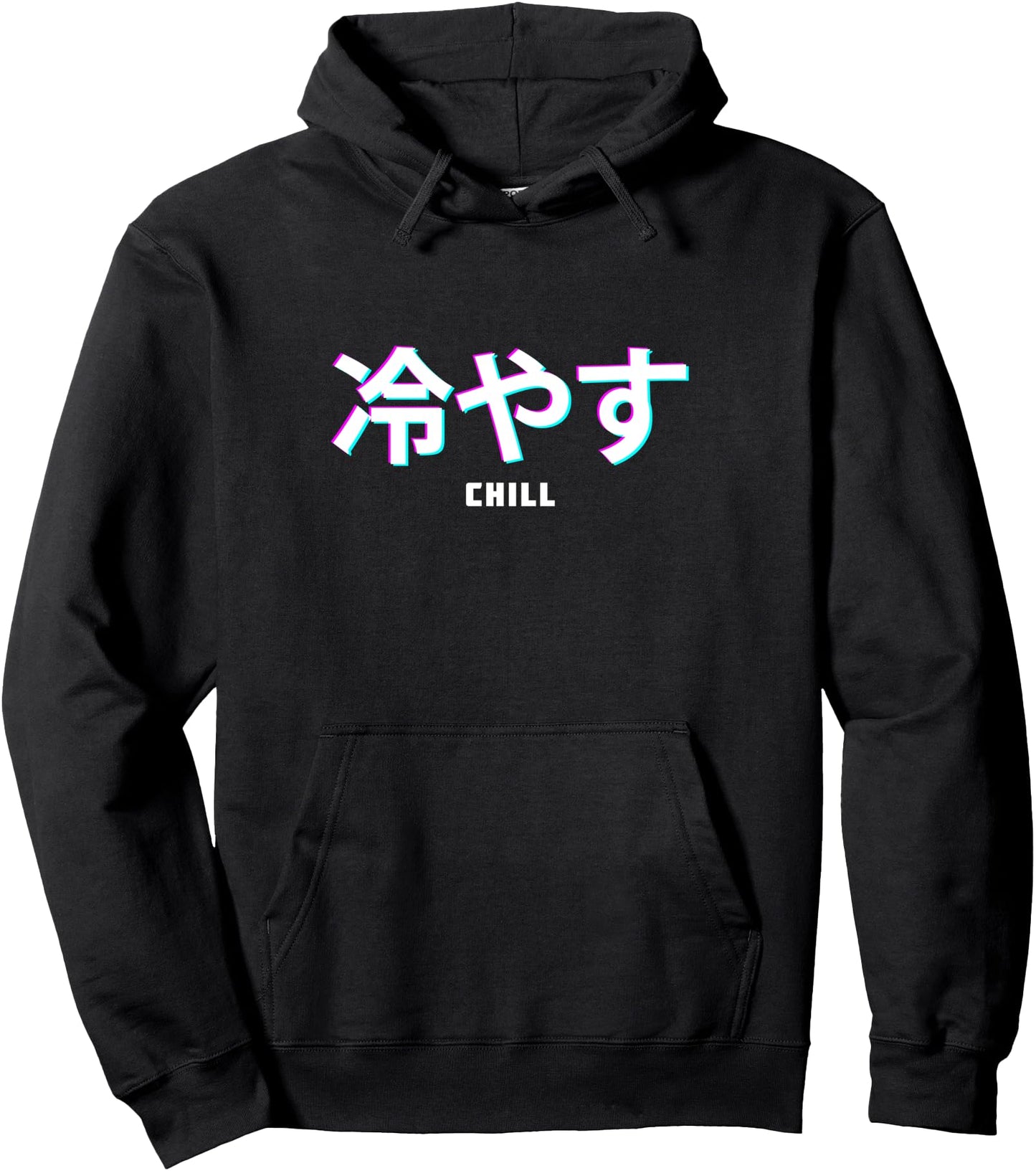 Chill Japanese Text Vaporwave Aesthetic Anime Pullover Hoodie