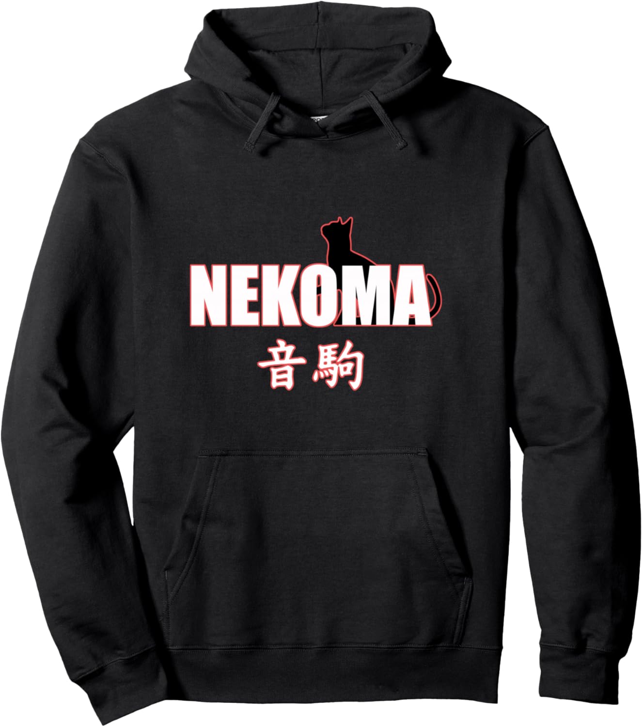 Nekoma High - Volleyball Practice Anime Manga Cosplay Pullover Hoodie
