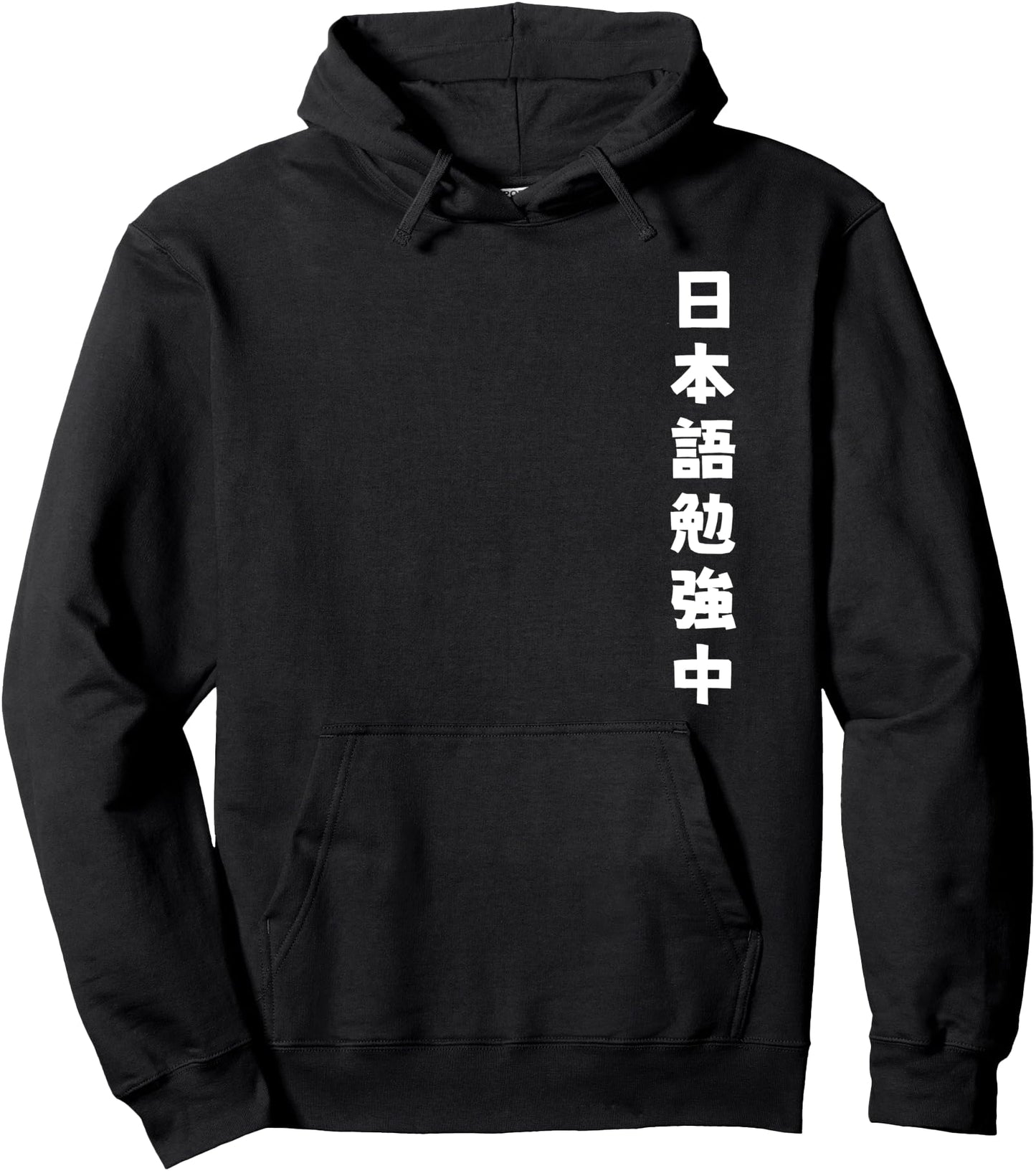 Japanese Kanji Hoodie - Currently Studying Japanese