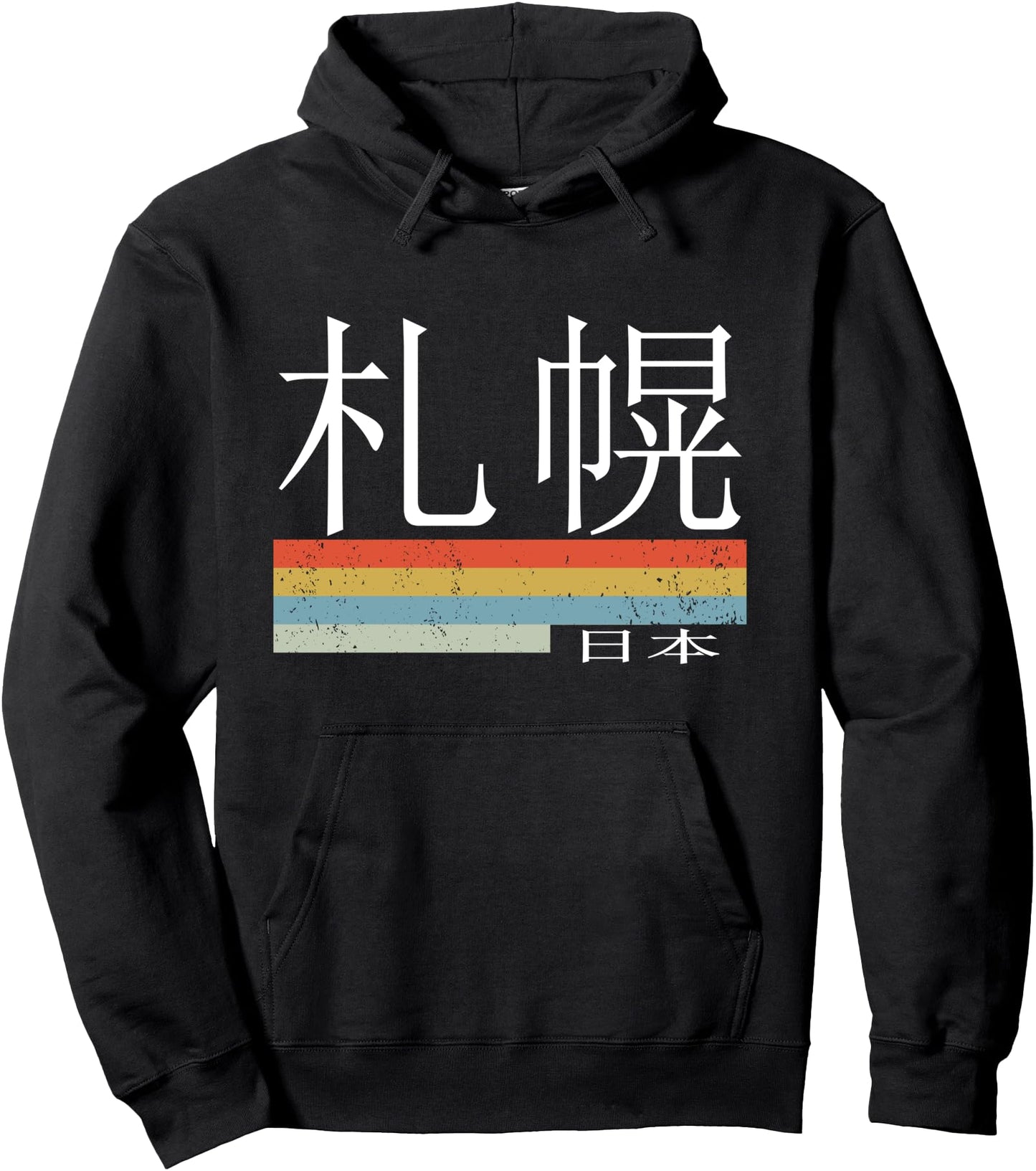 Sapporo Written In Japanese Pullover Hoodie