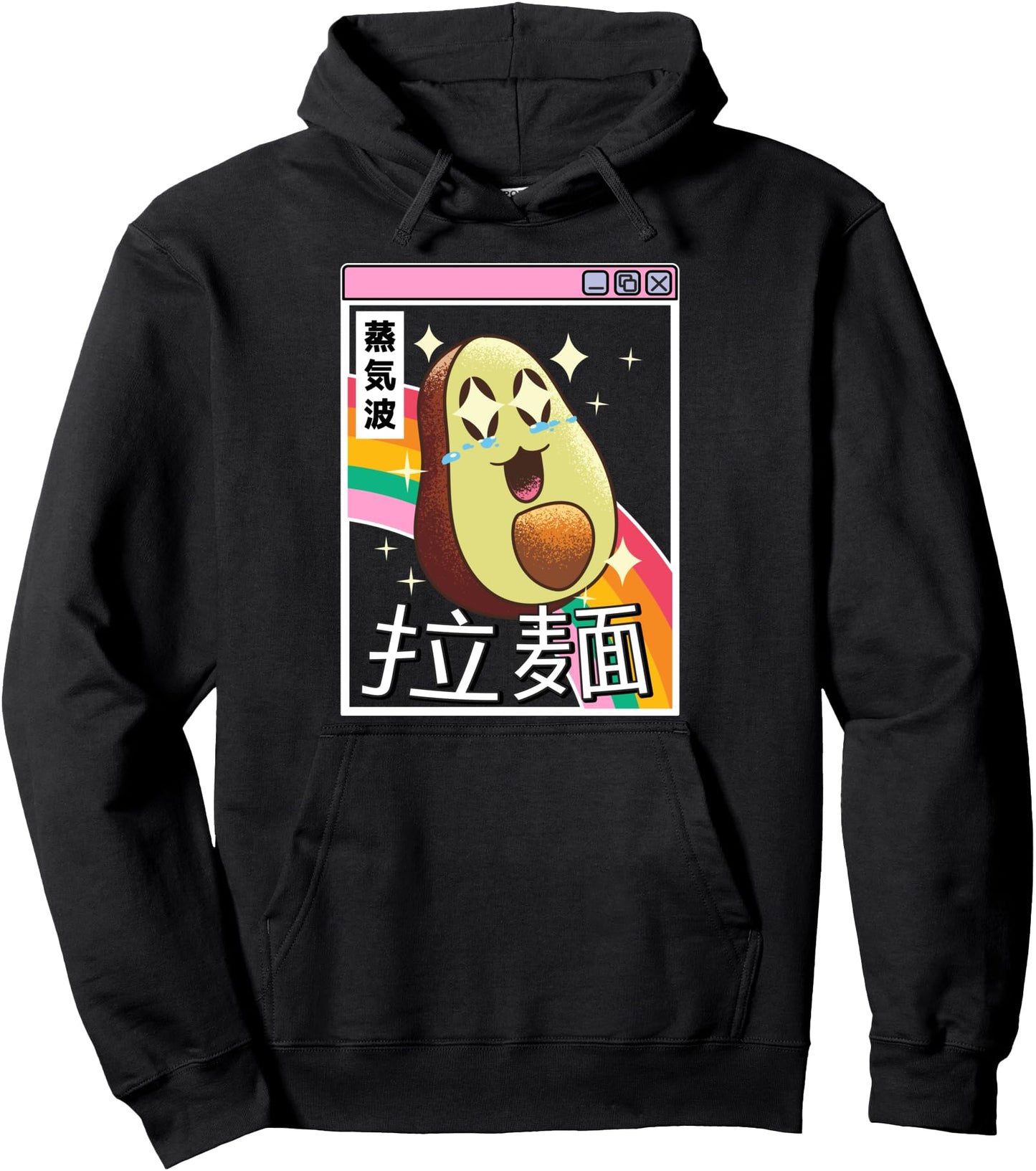 Happy Avocado Rainbow Japan Style 80s Otaku Vaporwave Anime Pullover Hoodie