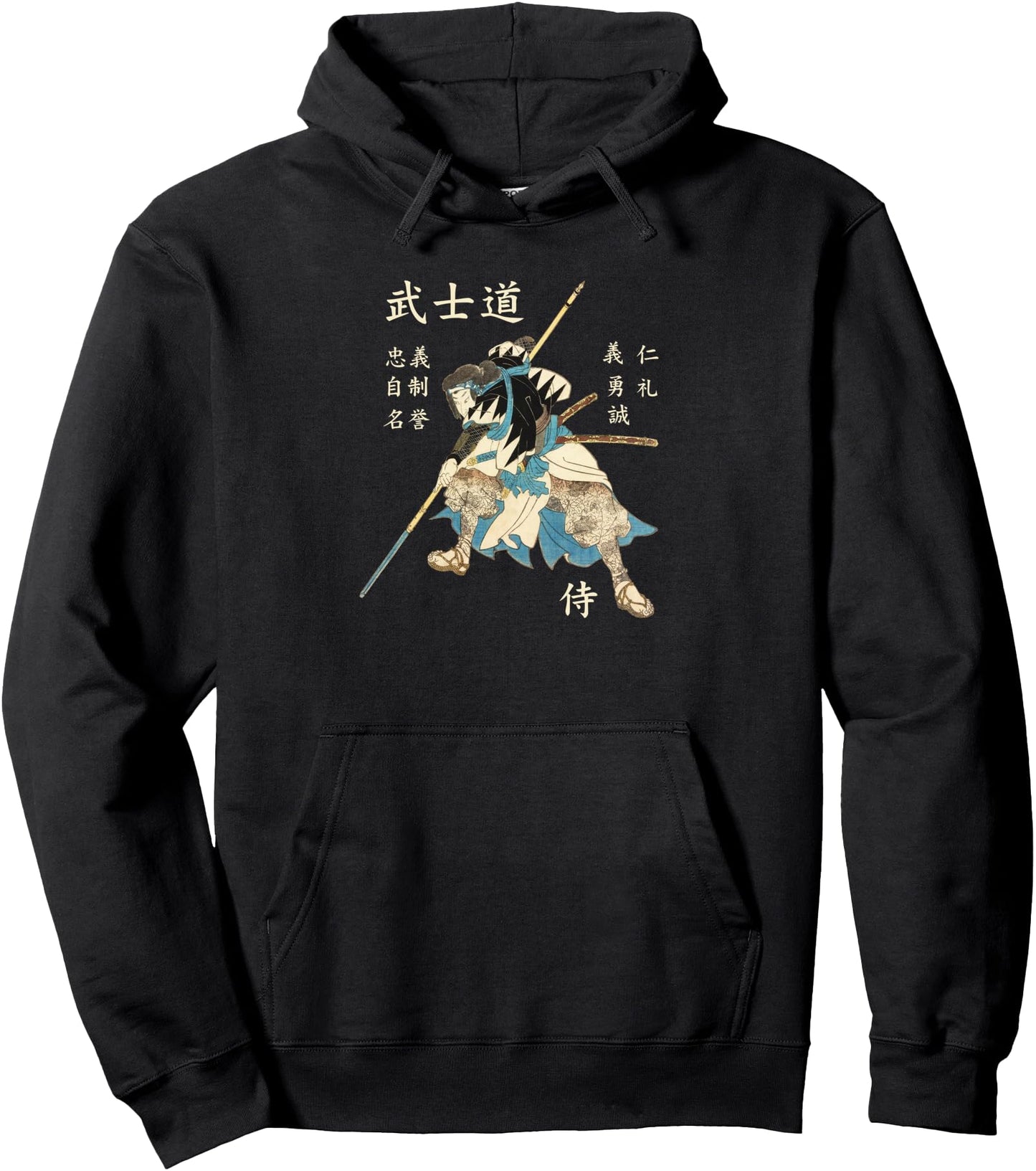 Bushido Samurai Eight Virtues Japanese Language Hoodie