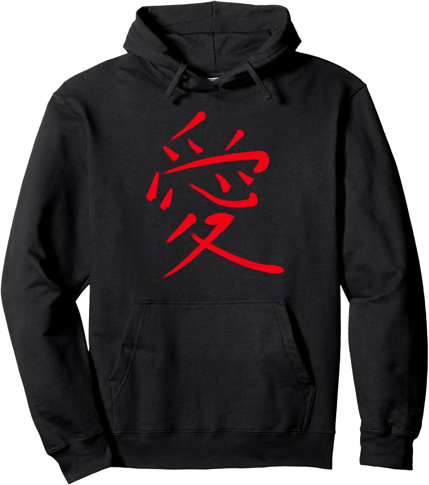 Love Japanese Writing Kanji Valentines Day Hoodie Gift Pullover Hoodie