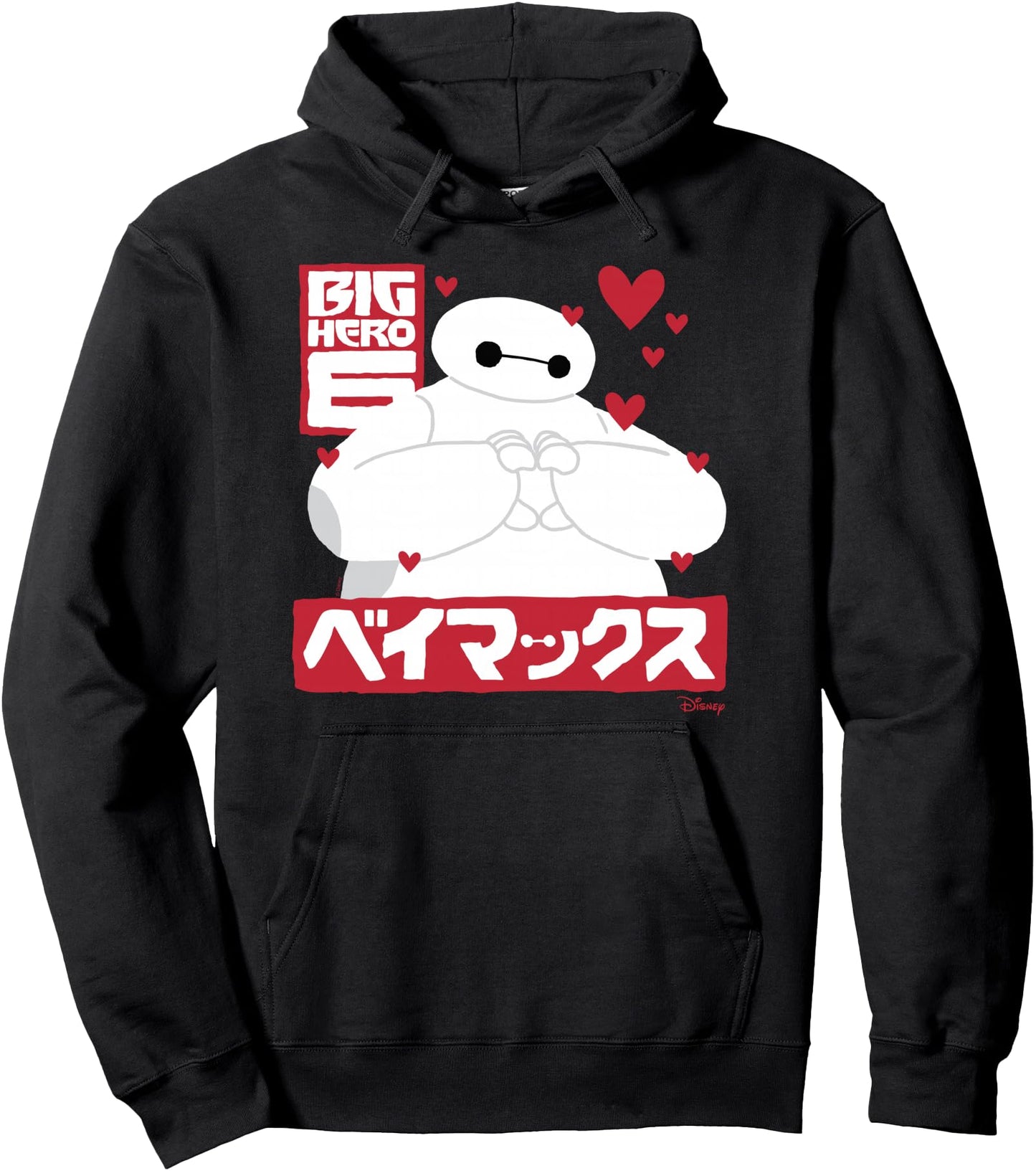Big Hero 6 - Baymax Hearts Love Pullover Hoodie