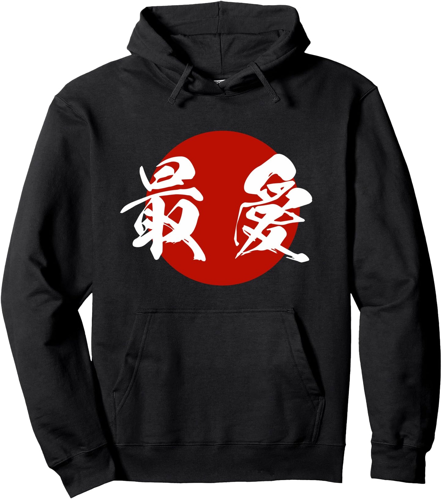 Beloved Japanese Pullover Hoodie