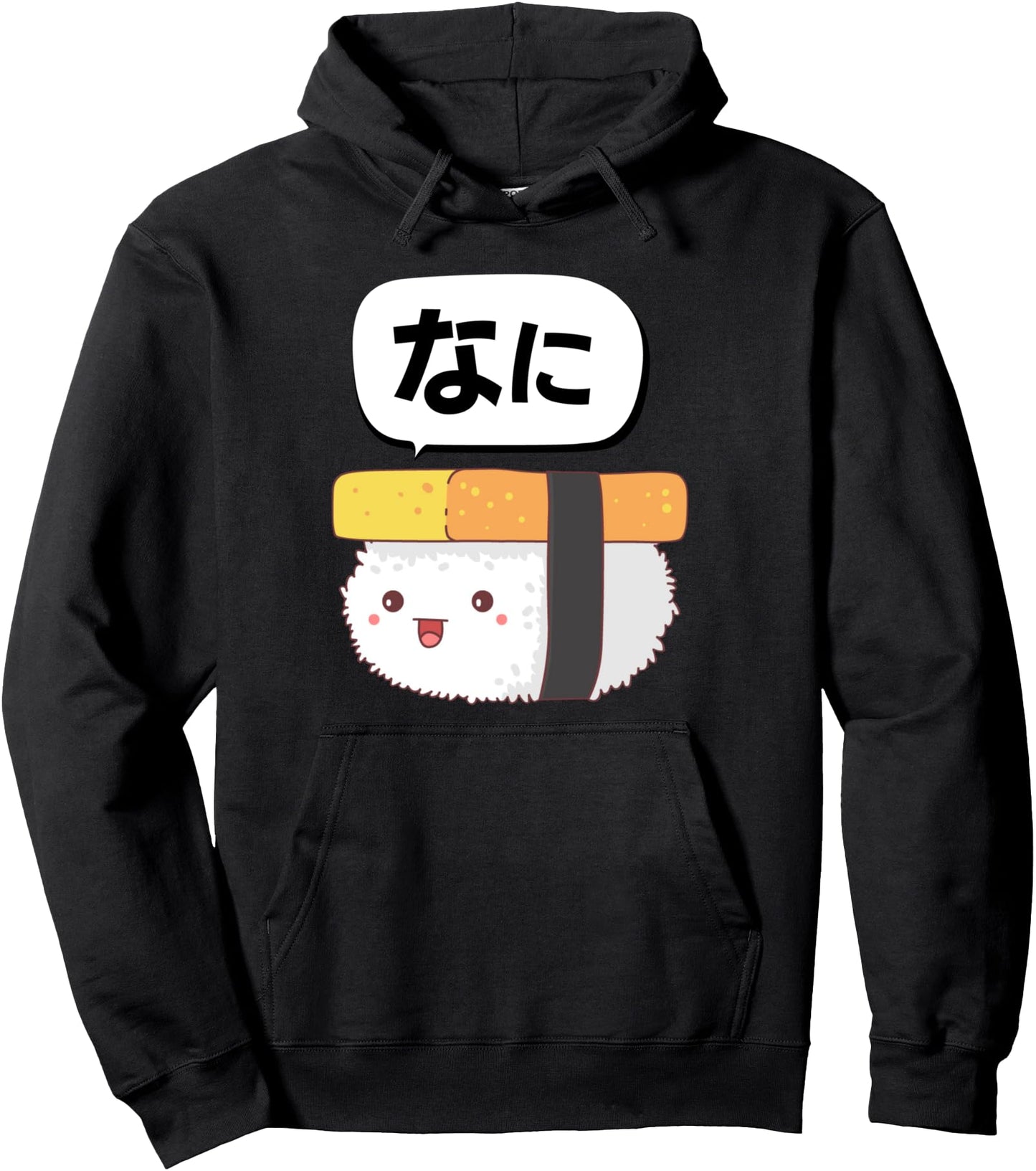 Nani? Kawaii sushi anime otaku Pullover Hoodie