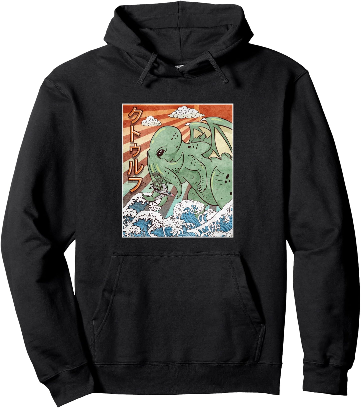 Kaiju Cthulhu Necronomicon Japanese Monster Anime Vintage Pullover Hoodie