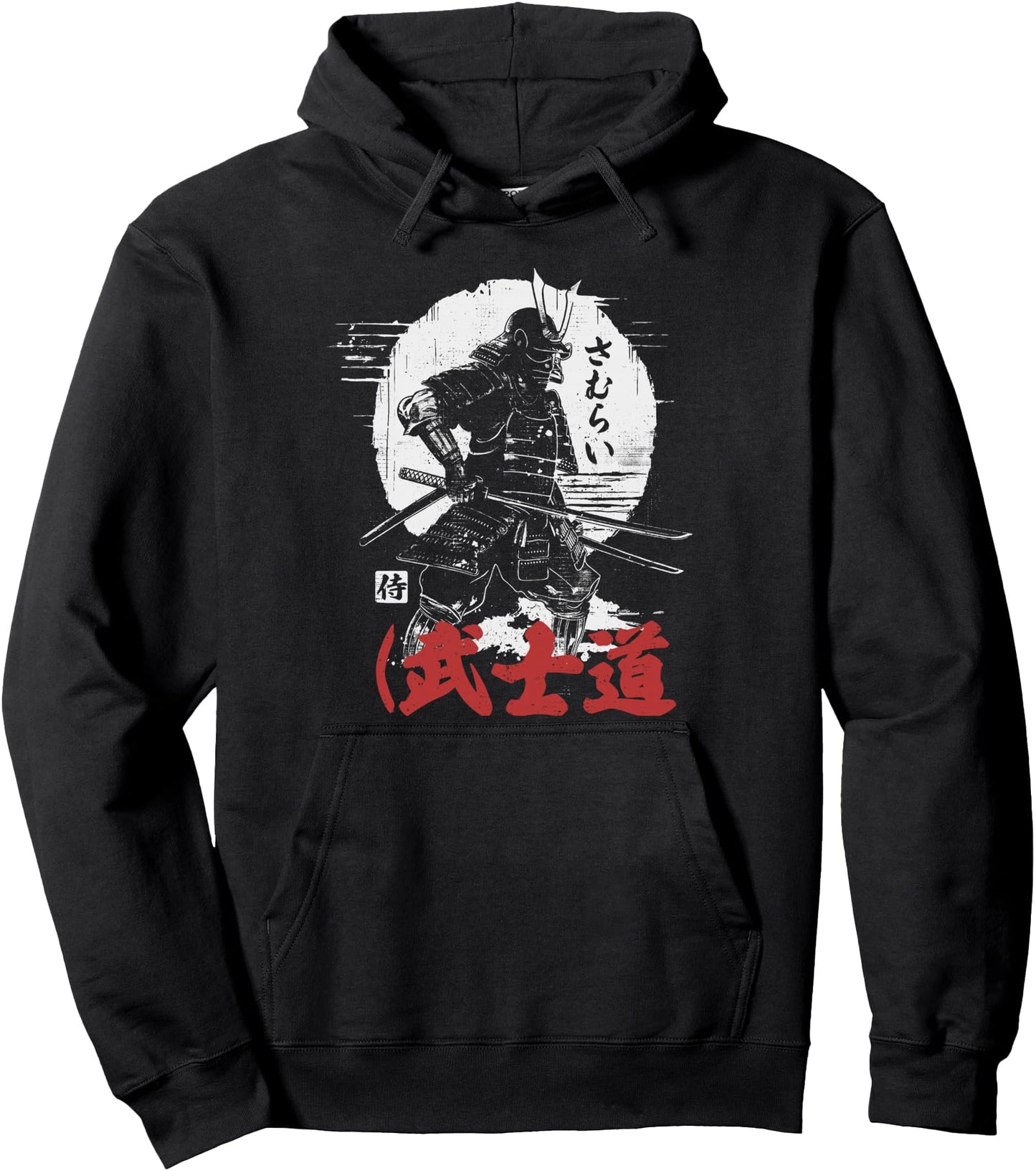 Vintage Traditional Japanese Bushido Katana Samurai Pullover Hoodie