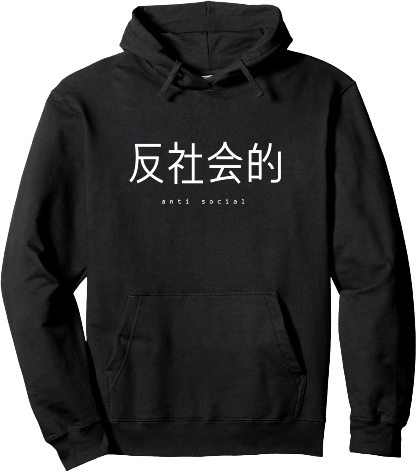 Anti Social Japanese Text Vaporwave Aesthetic Gamer Anime Pullover Hoodie