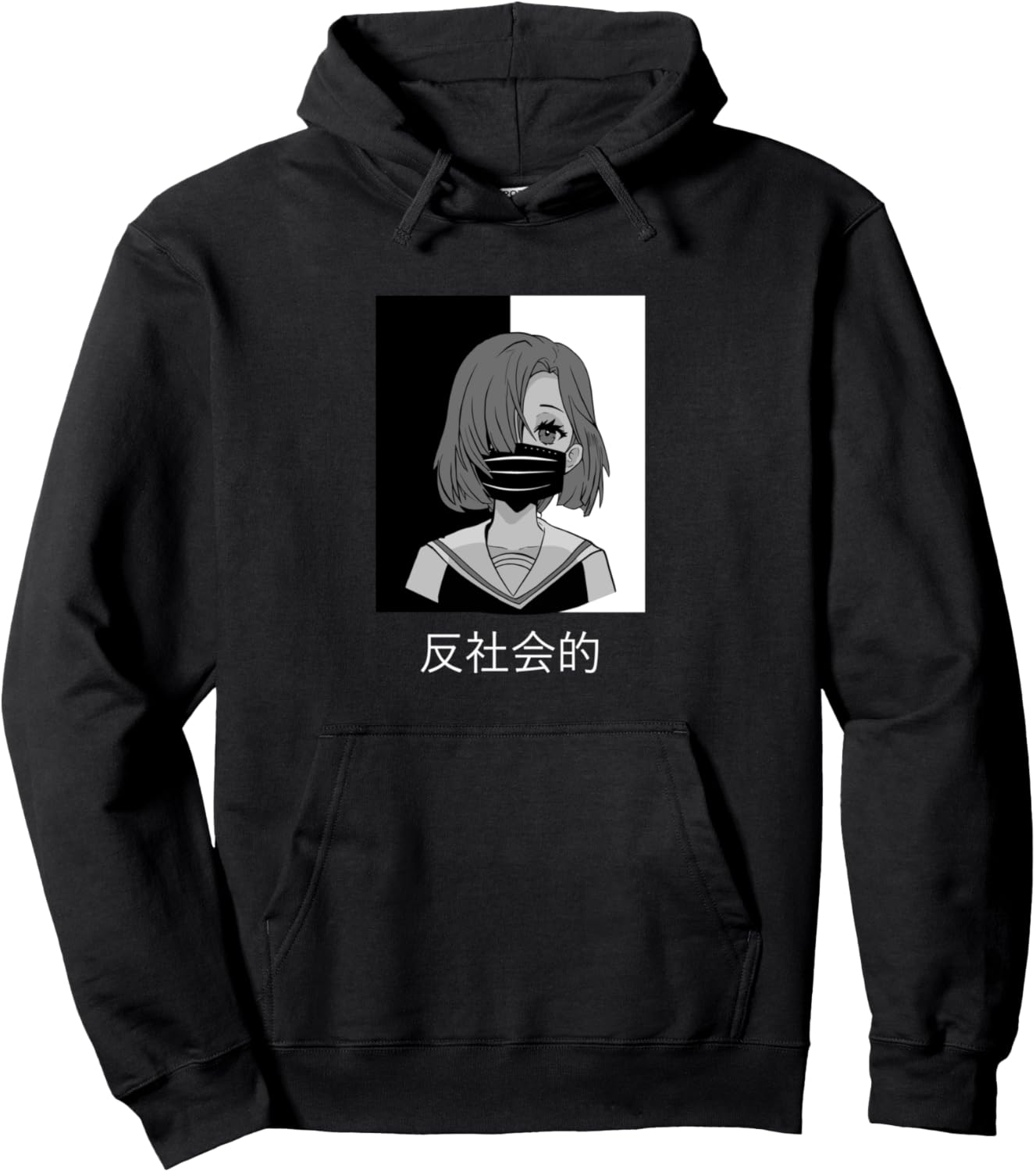Japanese 反社会的 Anti Social Black and White Aesthetic Anime Pullover Hoodie