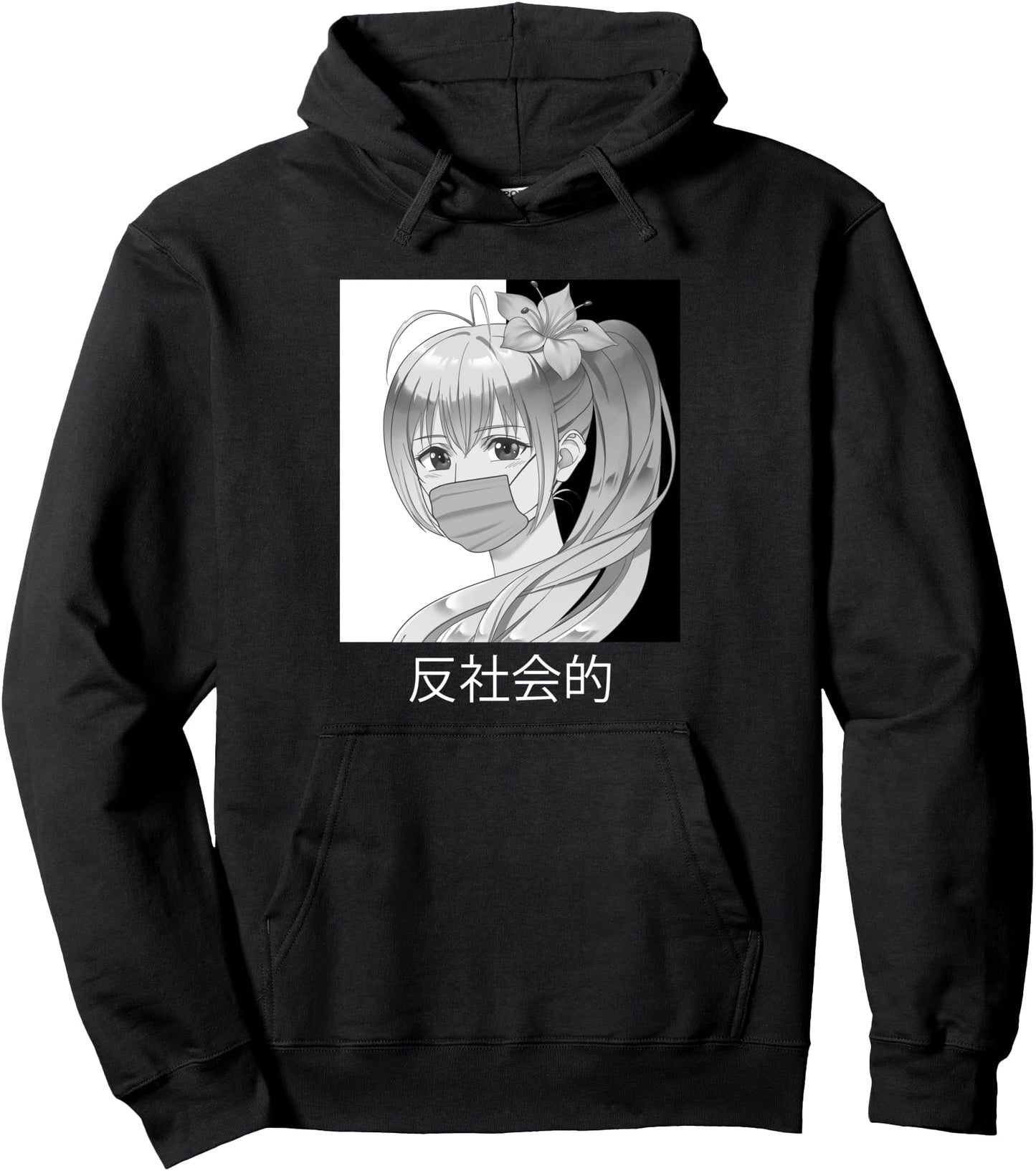 Antisocial Japanese aesthetic vaporwave anime gift Pullover Hoodie