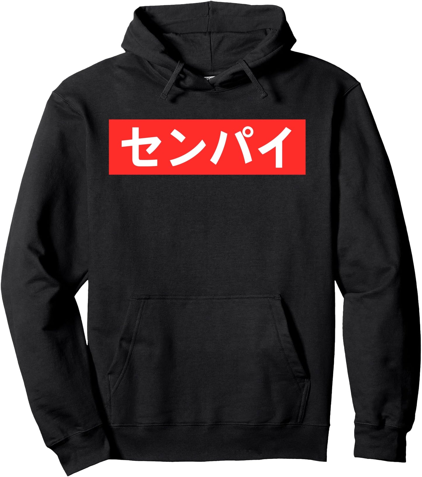 Senpai Hoodie Japanese