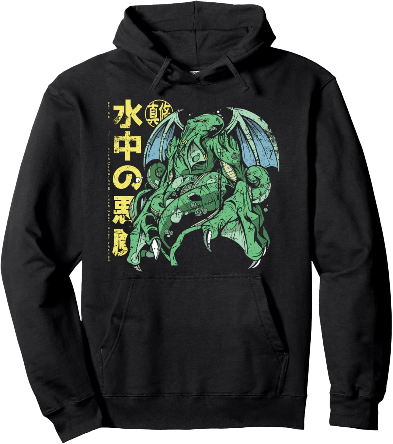 Cthulhu Anime Vintage Japanese Mythical Horror Art Pullover Hoodie