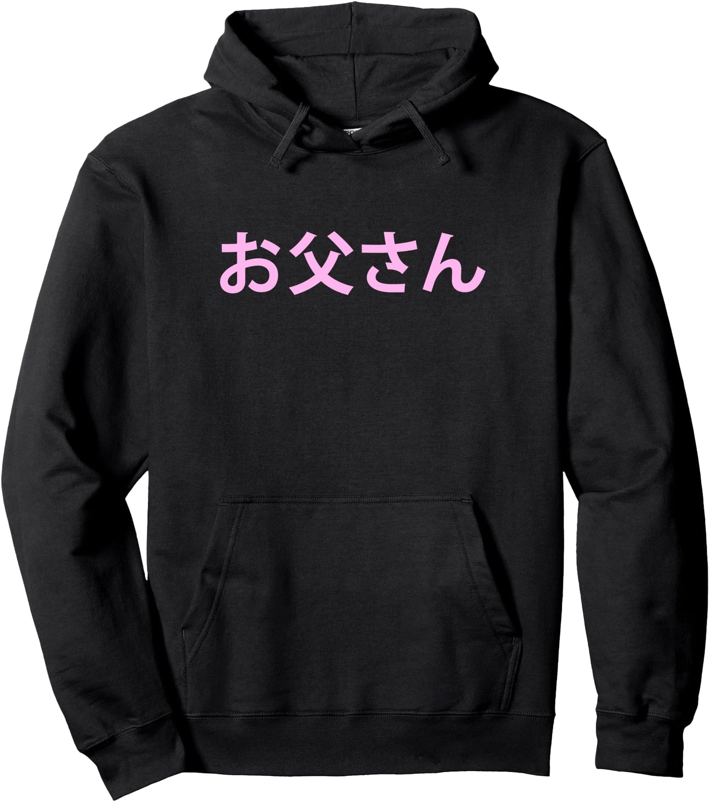 Daddy in Japanese Anime Girl Sad Goth Kawaii Japan Pastel Pullover Hoodie