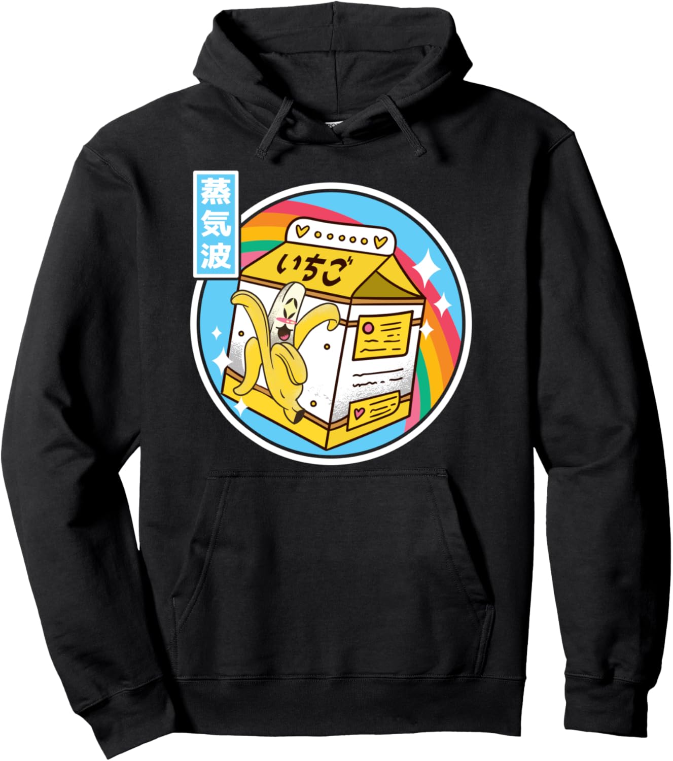 Banana Milk Carton Japan Style 80s Otaku Vaporwave Anime Pullover Hoodie