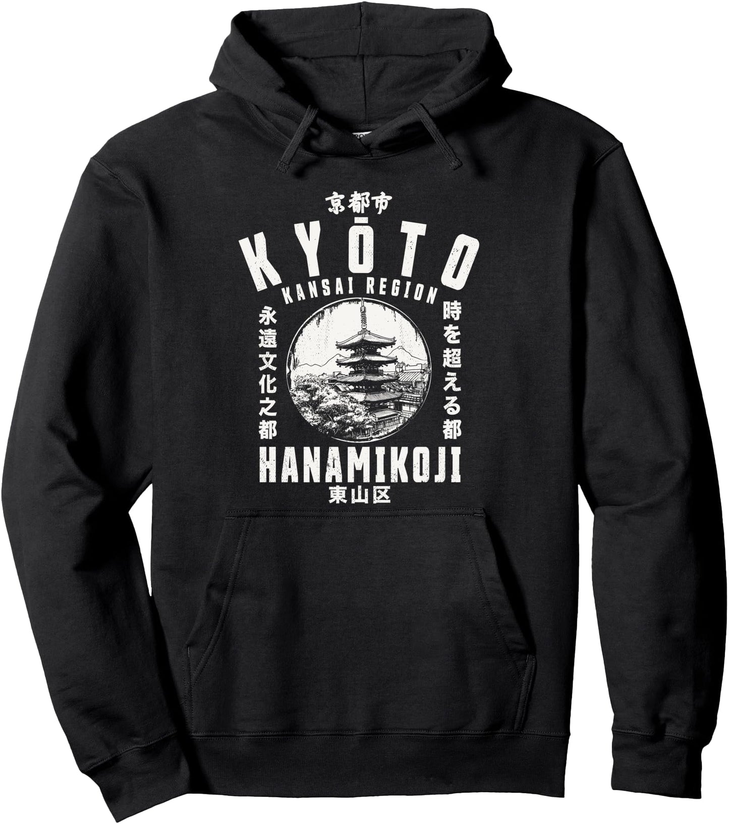 Kyoto City Hanamikoji Kansai Region Honshu Japan Japanese Pullover Hoodie