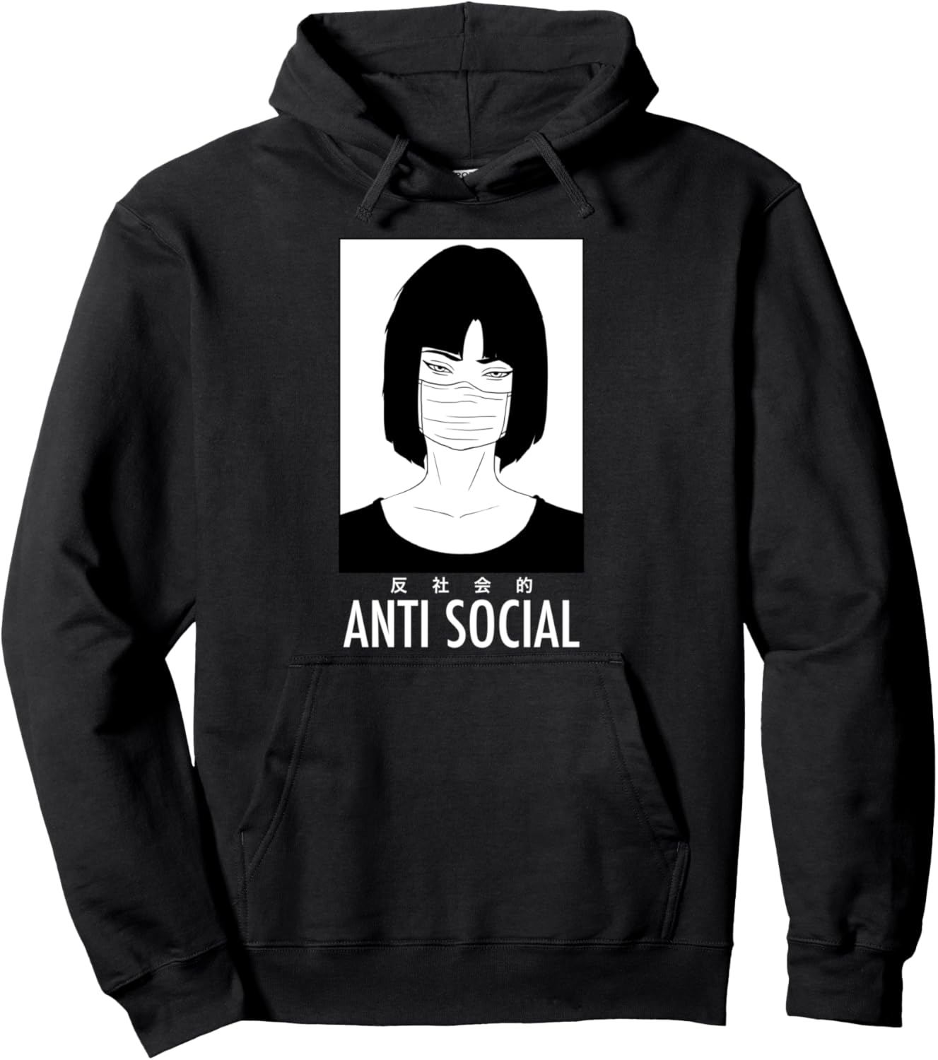 Anti Social Japanese Kanji Text Aesthetic Vaporwave Anime Pullover Hoodie