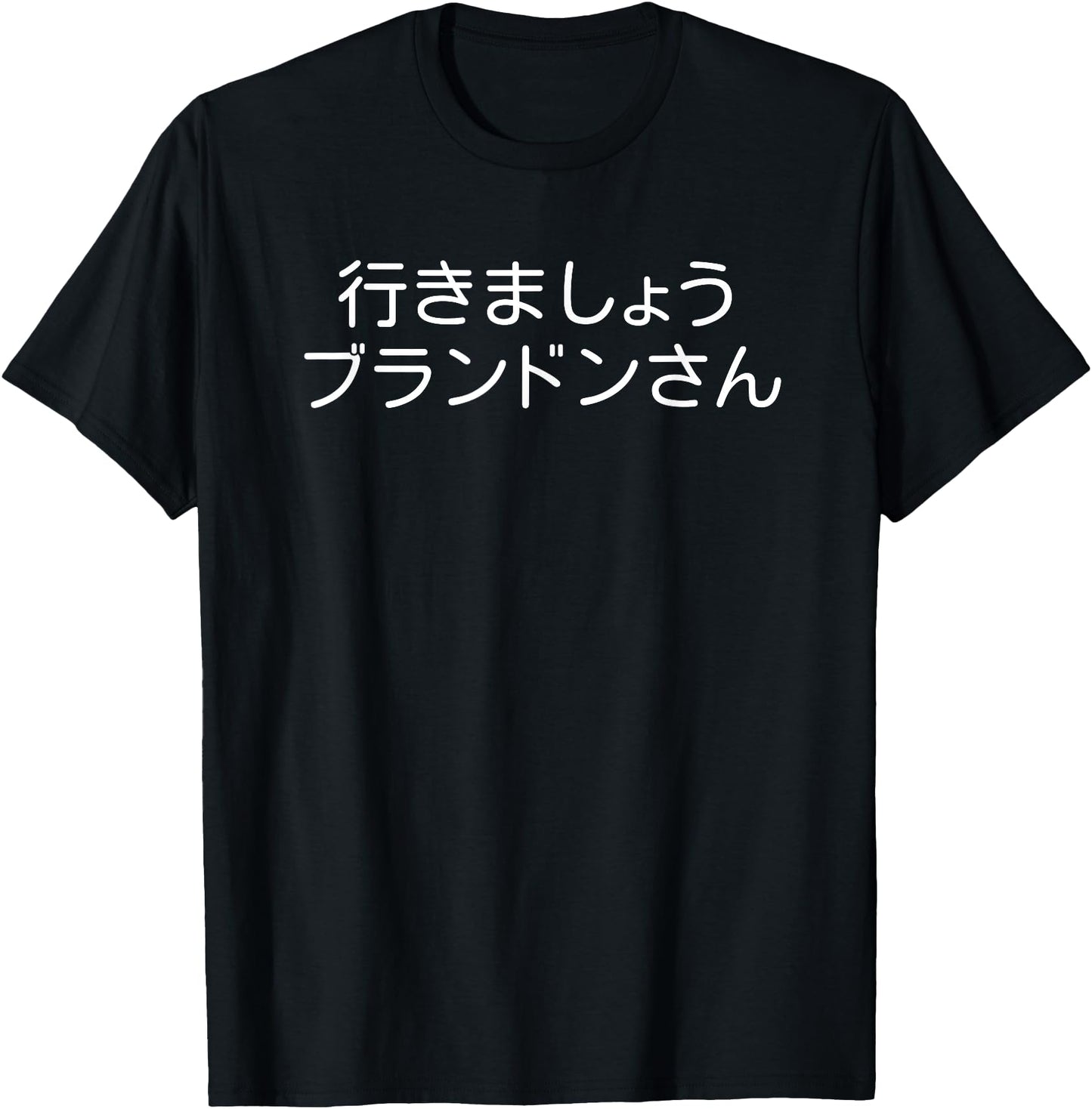 LET'S GO BRANDON in Japanese, Lets go Brandon Meme