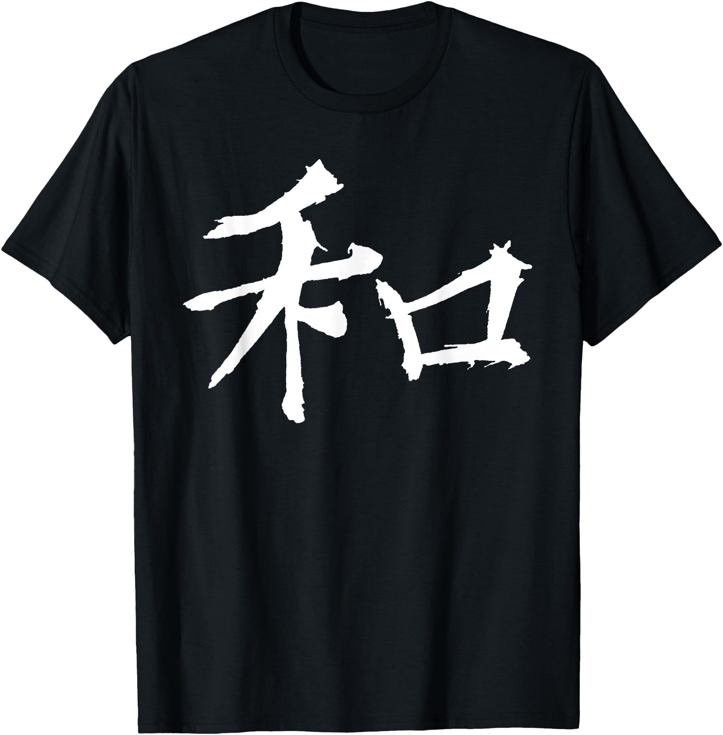Japanese Peace Symbol Japan Cute Fun Artsy Tokyo Writing Tee