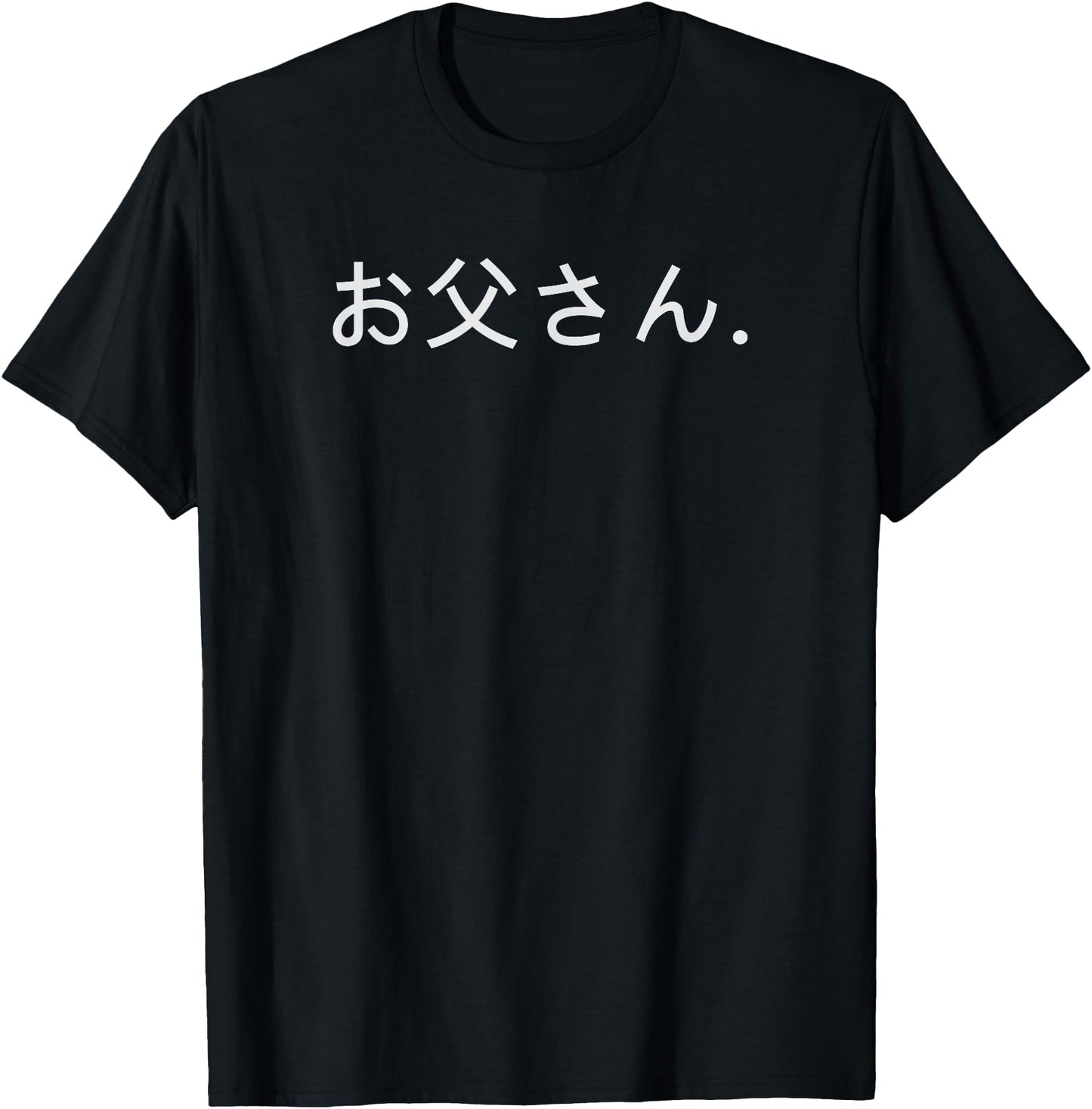 Dad (Otousan) in japanese for your daddy