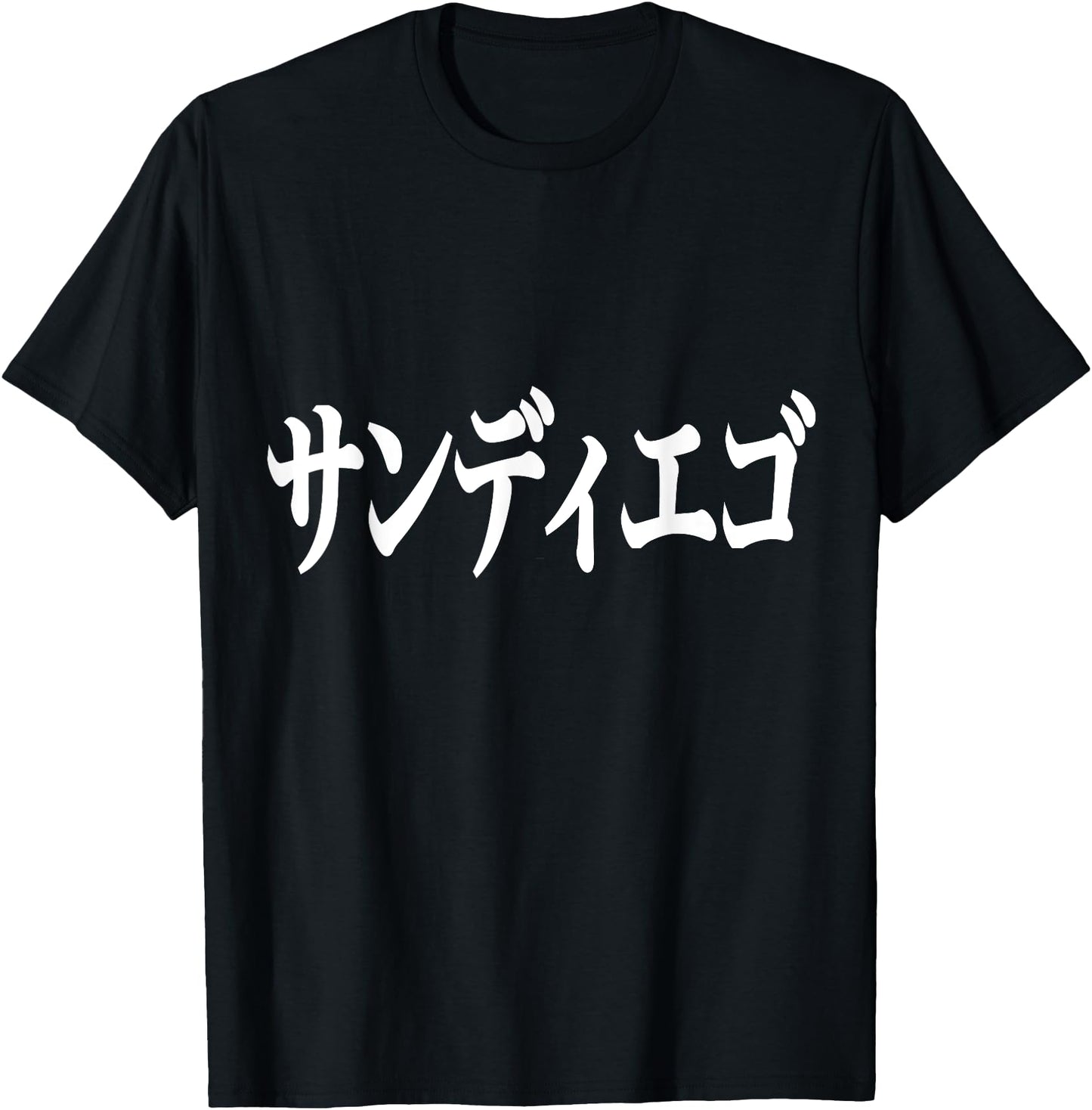 San Diego in Japanese