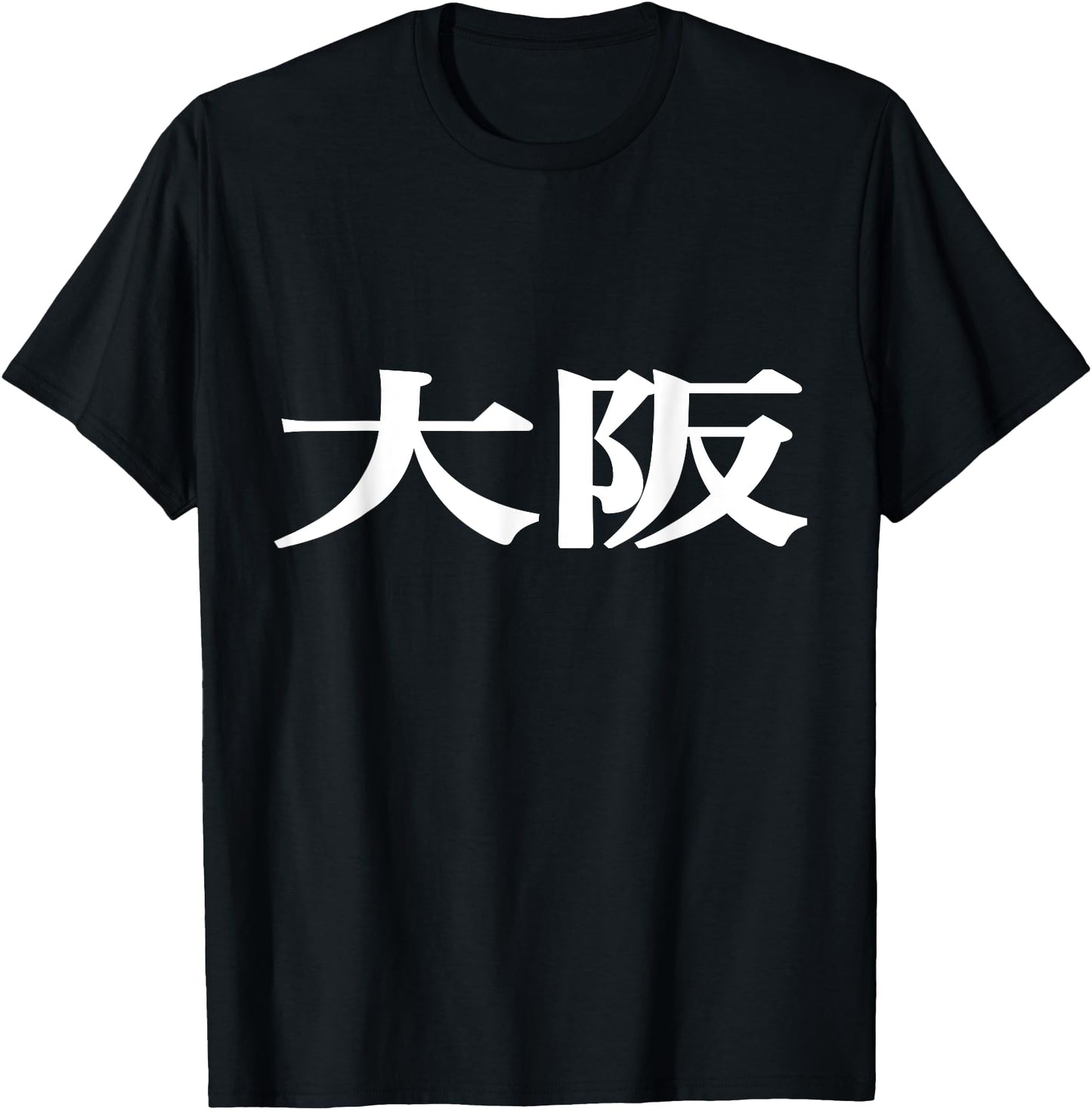 Osaka in Japanese