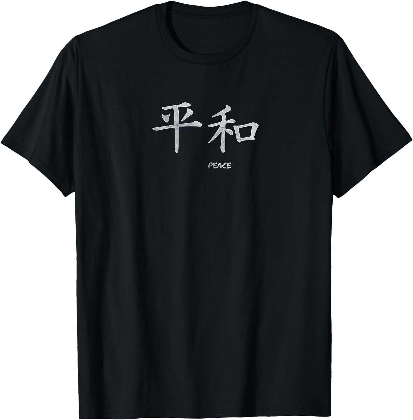 Cool Japanese Symbol For PEACE